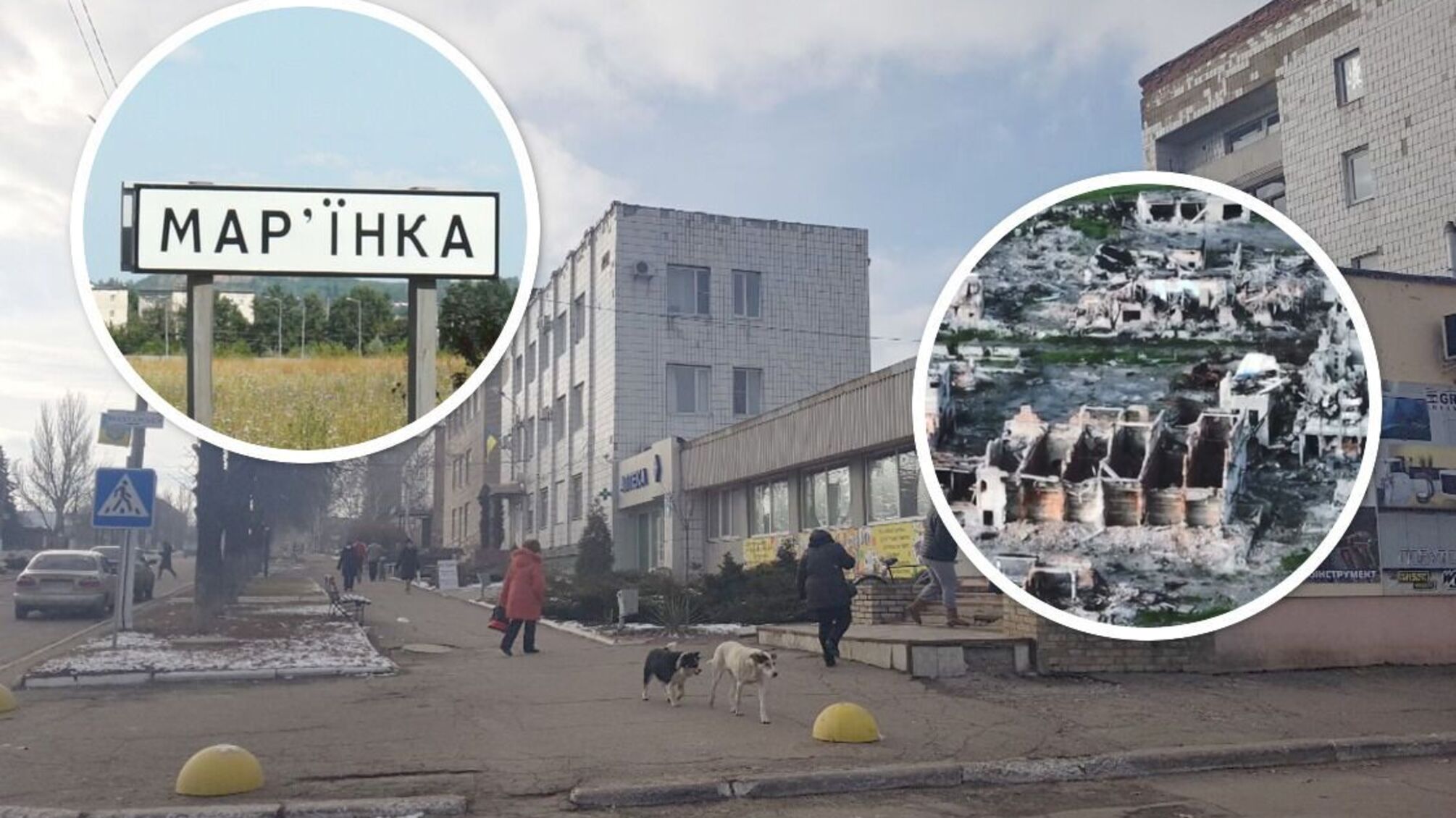 Кадры из Марьинки в Донецкой области - до и после вторжения рф