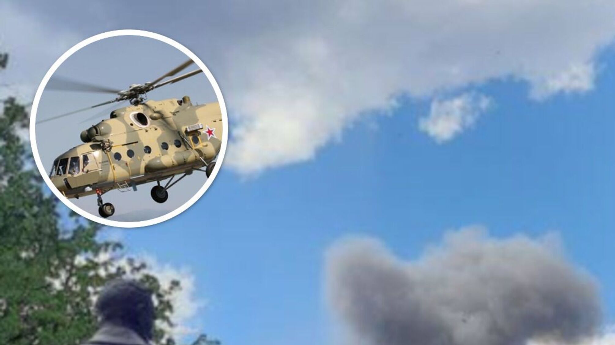 В Брянской области рф упал вертолет: в небо поднялся огромный столб дыма (видео)