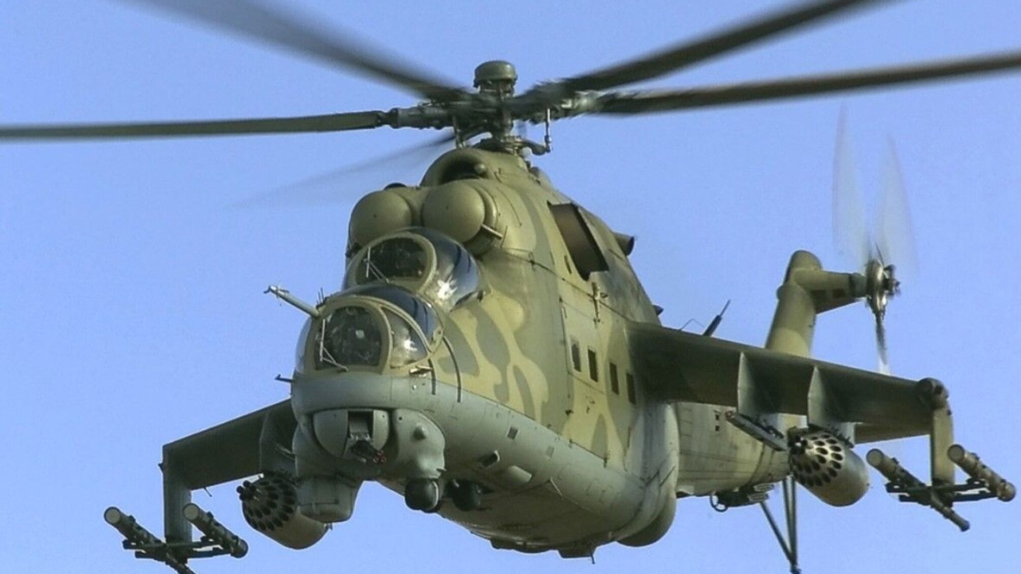 Мі-24 'Крокодил' армії рф