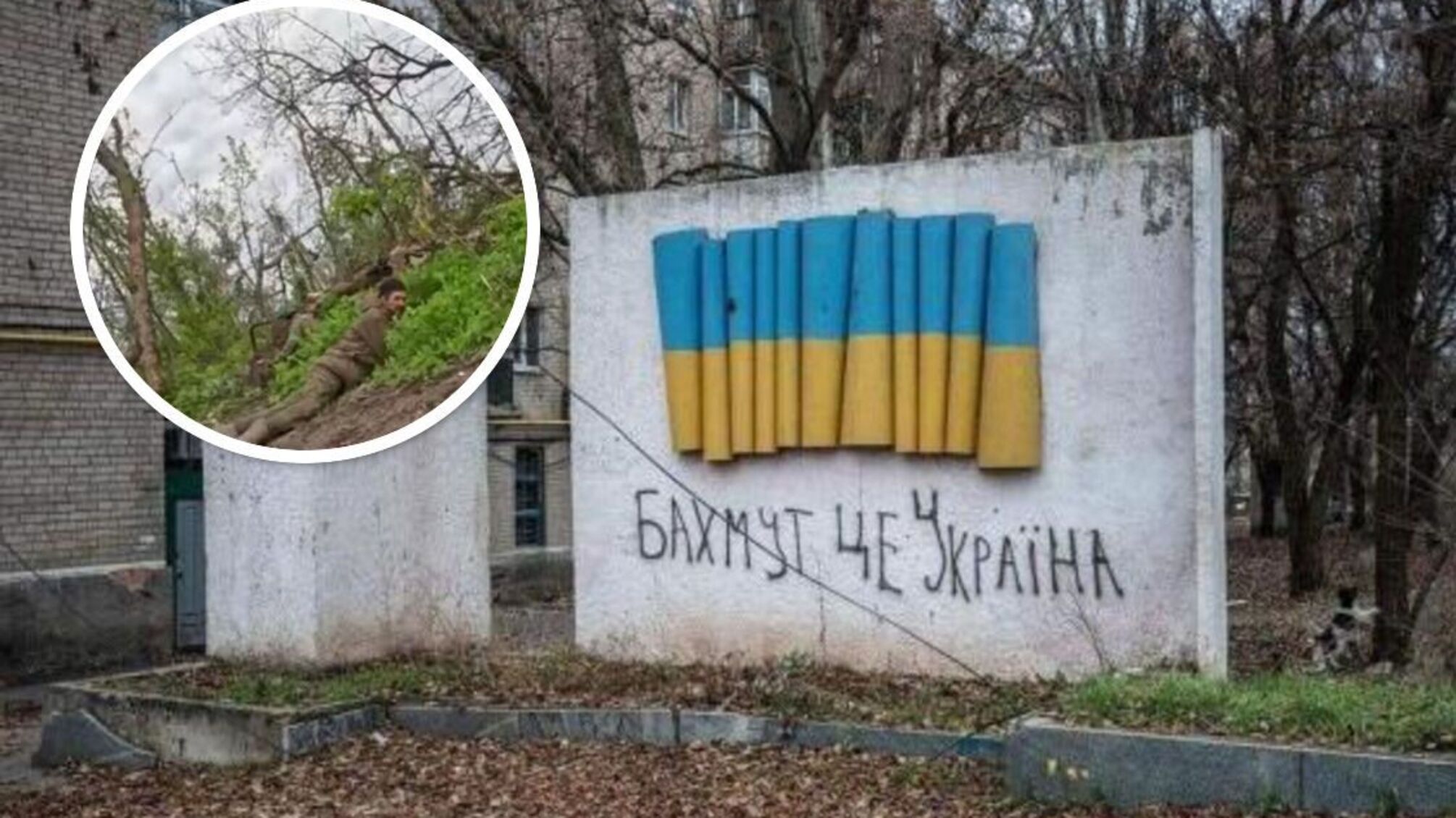 3 ОШБр ВСУ взяла в плен солдата армии рф под Бахмутом в Донецкой области