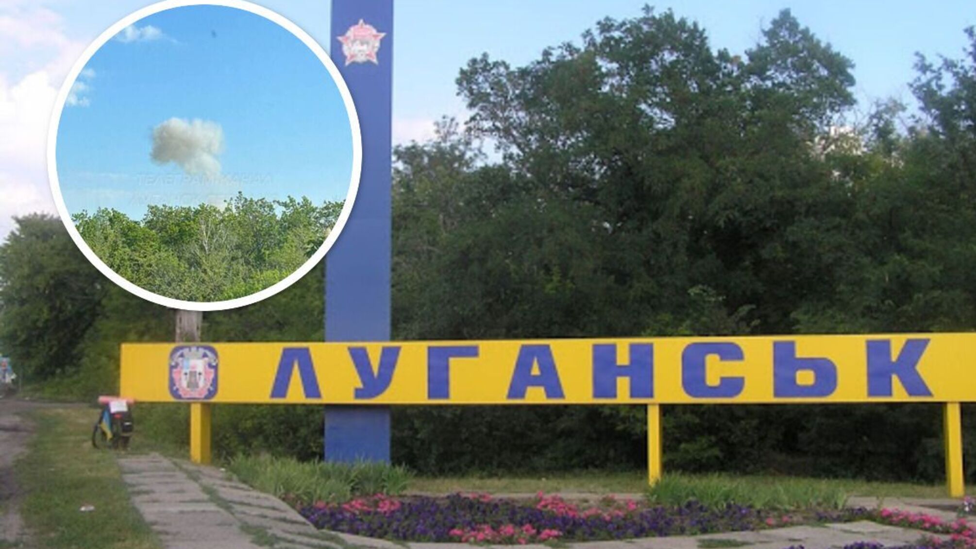 В окупованому Луганську – ранкова 'бавовна': палає колишнє авіаучилище (фото, відео)