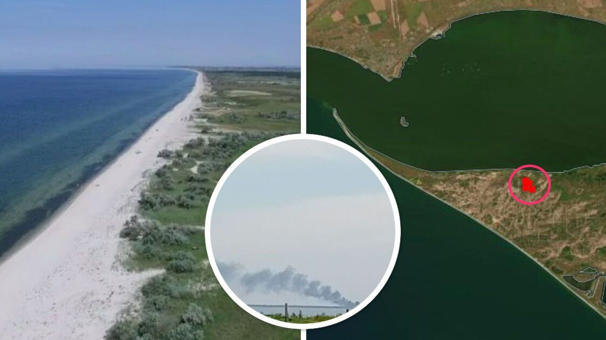 Над Кінбурнською косою дим від пожежі