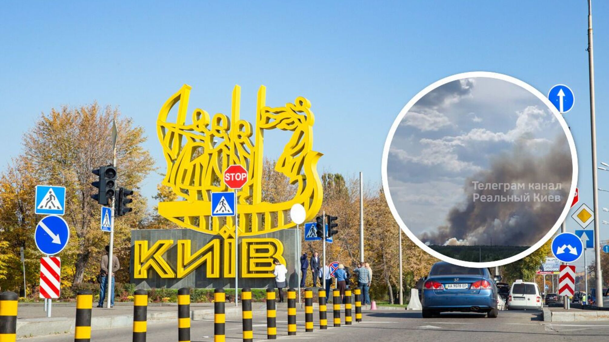 Поблизу Києва - дим від пожежі, який бачать мешканці багатоповерхівок на околиці