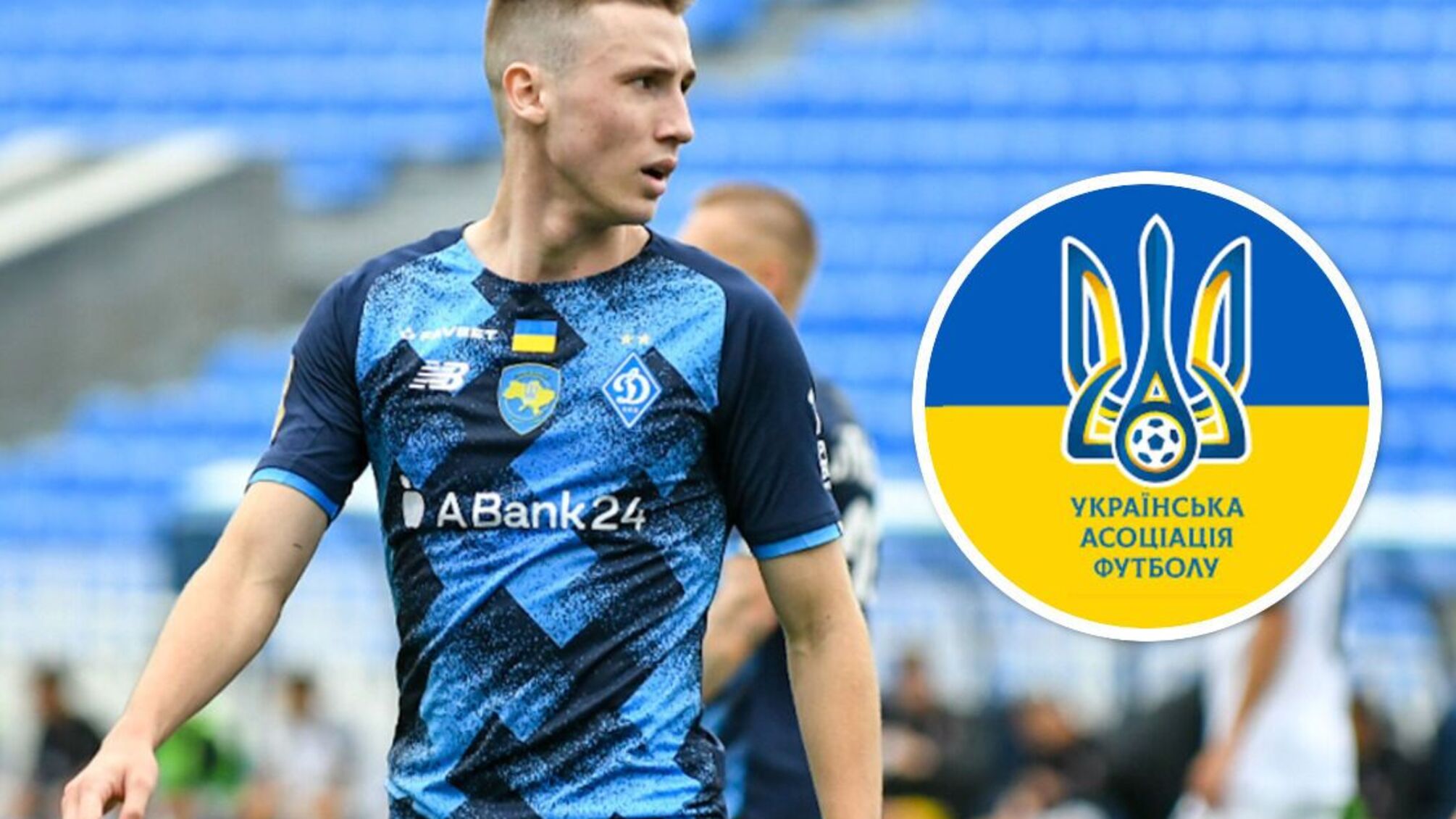 Нападник ФК 'Динамо' Владислав Ваната