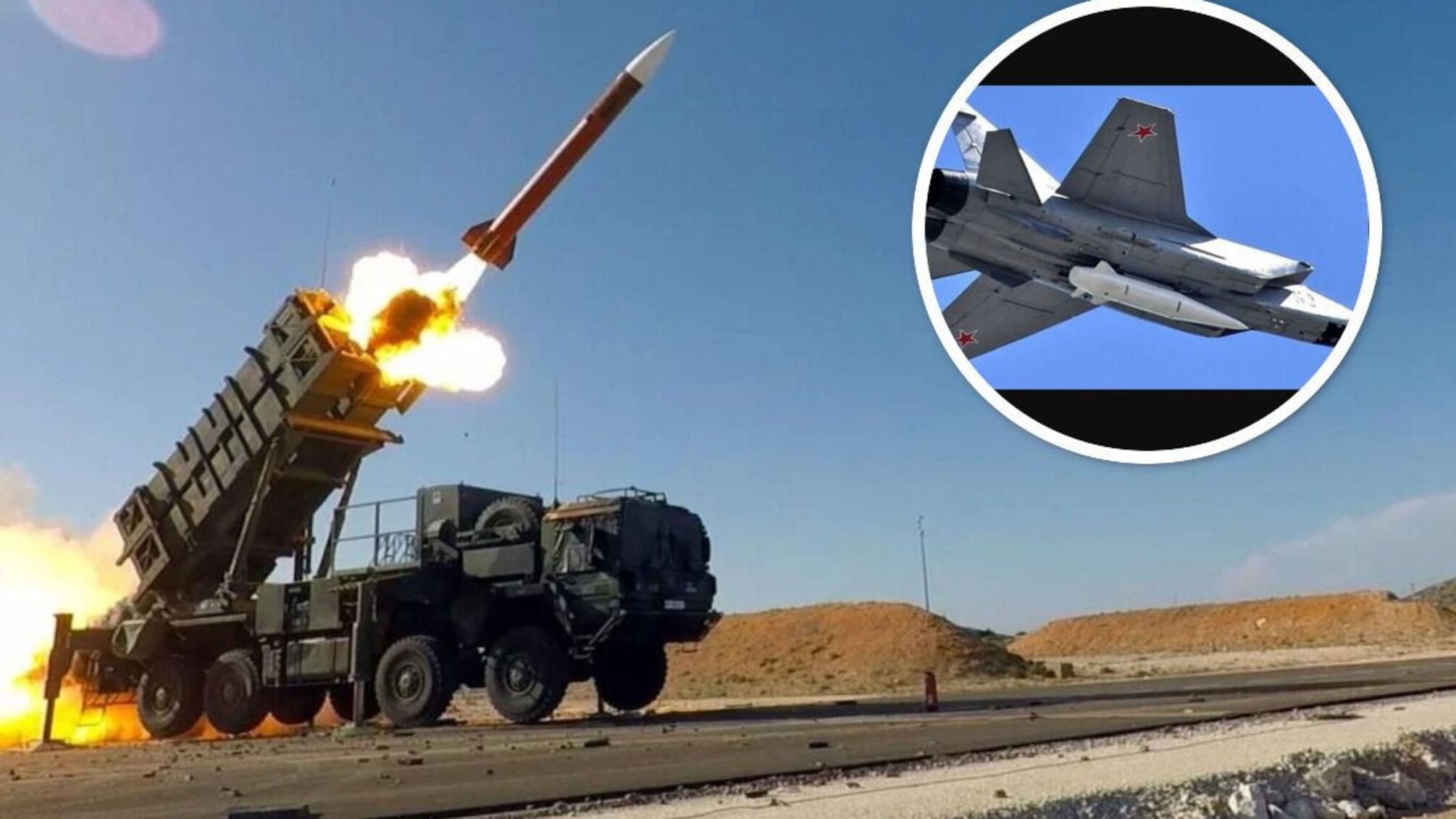 ЗРК Patriot и ракета Х-47 'Кинжал'