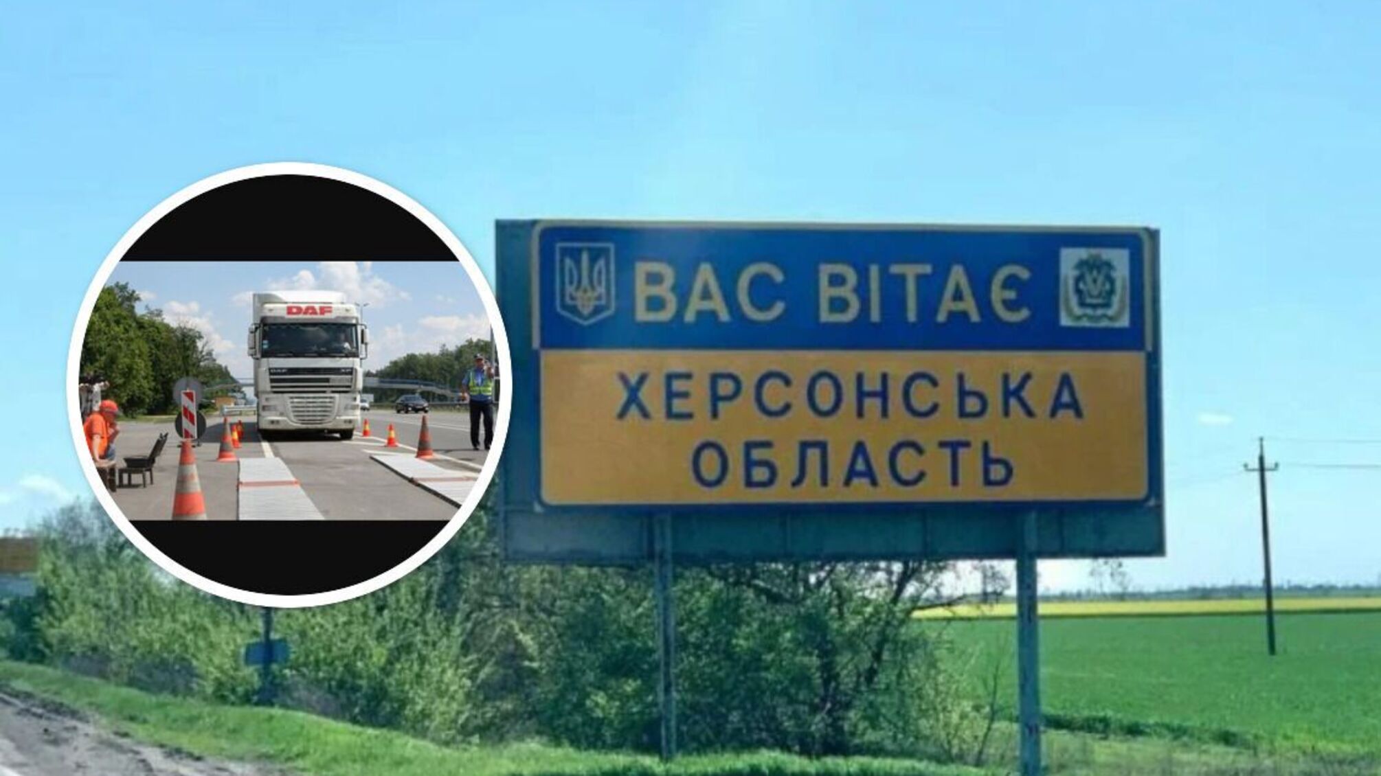 ДБР виявило порушення закону на Херсонщині