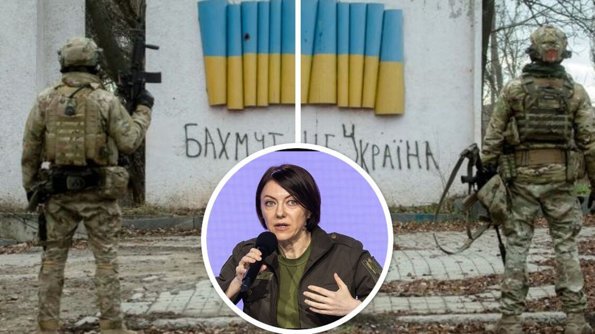 Міноборони України - про події під Бахмутом