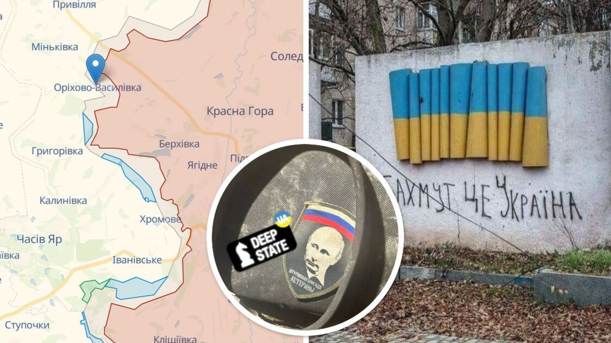 Росіян вибили з важливої позиції на Бахмутському напрямку