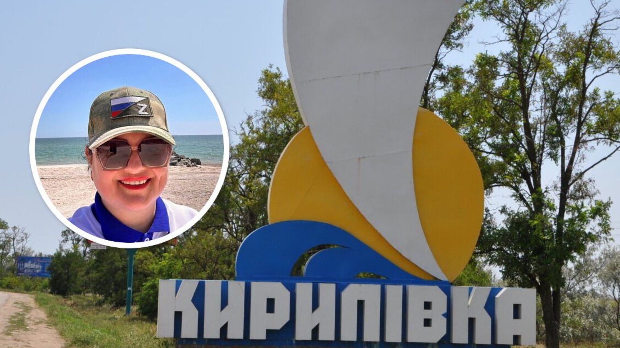 Суд вынес приговор эксгауляйтерке Кирилловке Екатерине Уманец