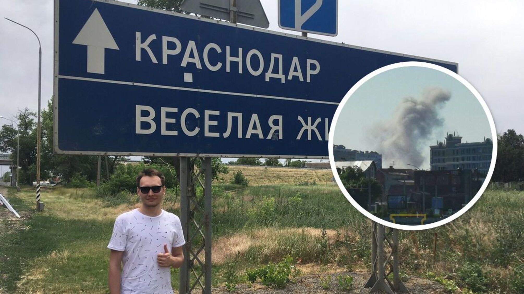 Краснодар – город в 400 км от неоккупированной части Украины