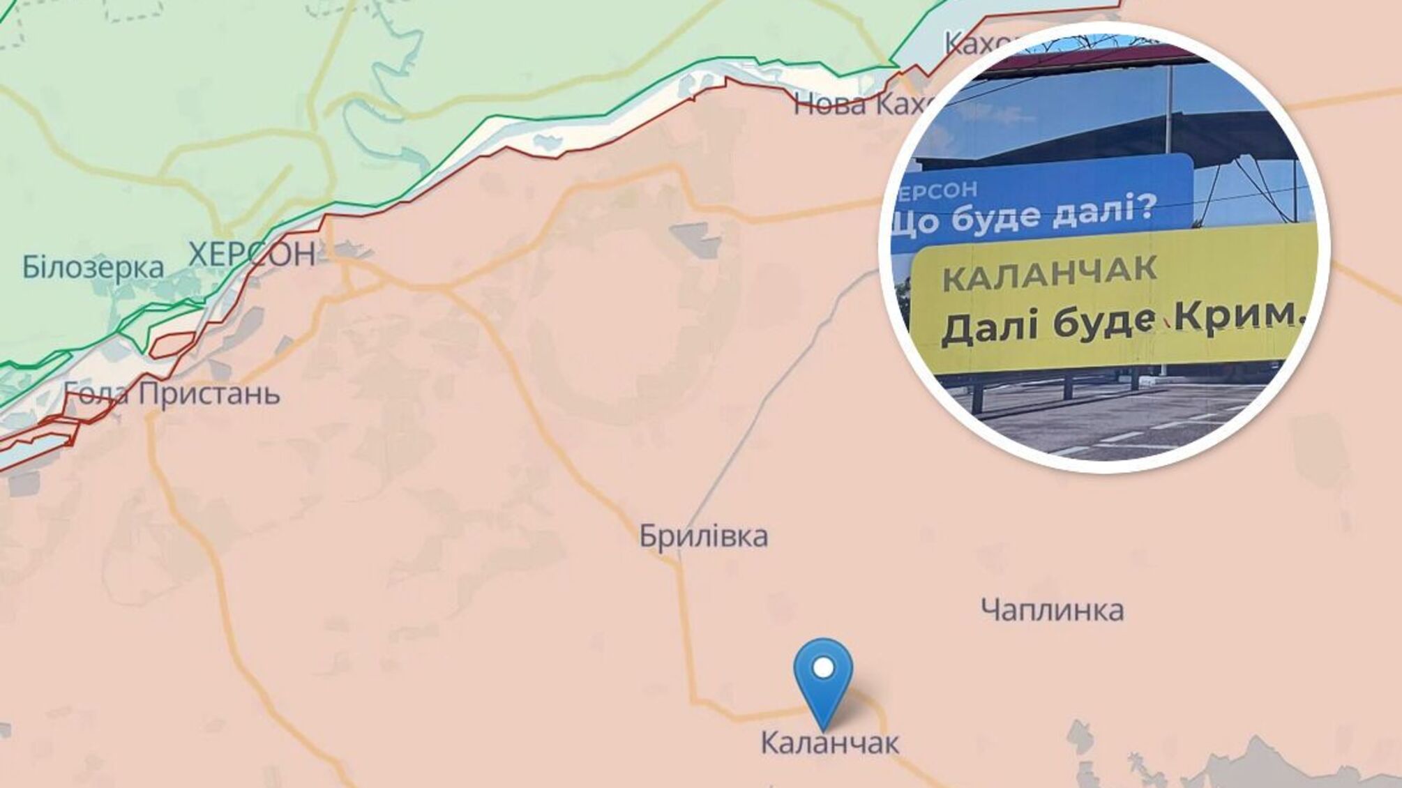 В оккупированном Каланчаке пьяный коллаборант протаранил авто с топ-офицерами россии, есть погибший