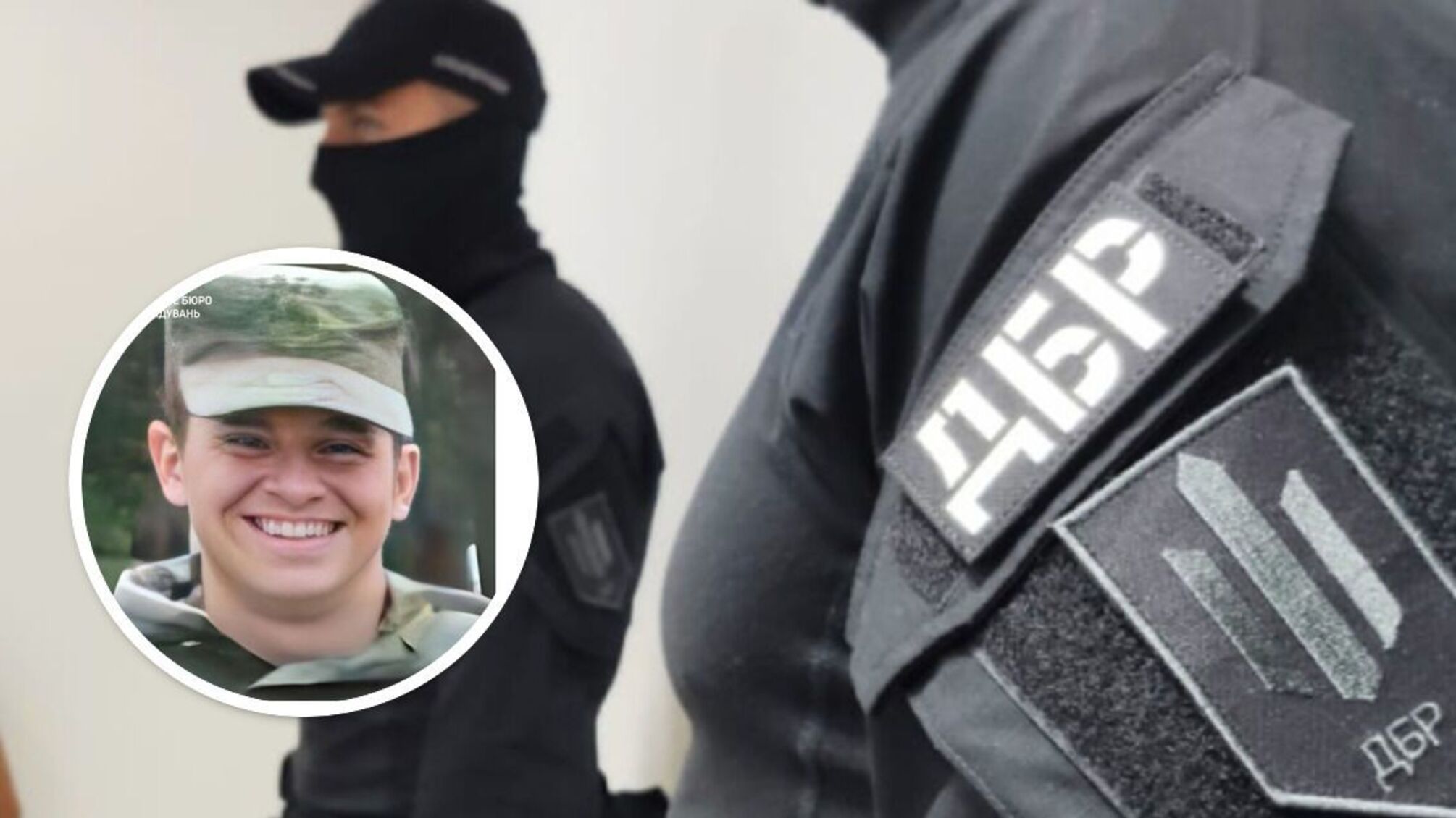 преступник