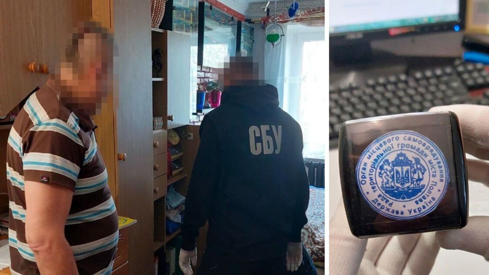 У Полтаві затримали проросійського активіста, який закликав до захоплення державних установ