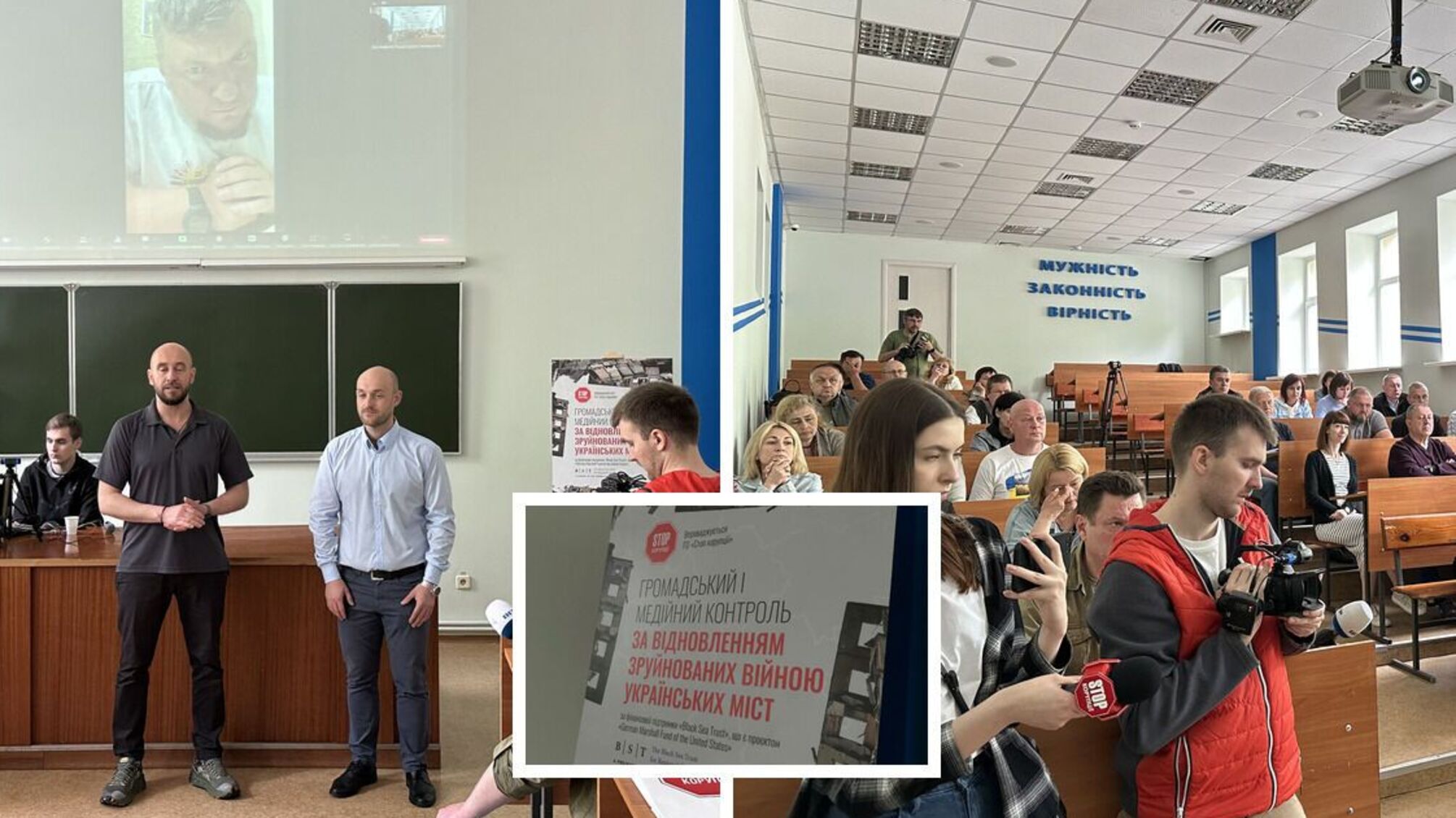 В Ирпене на Киевщине стартовали тренинги от ВОО 'Стоп коррупции'