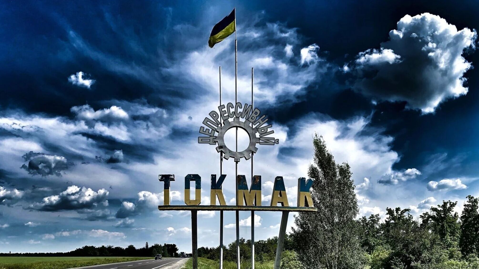 В оккупированном Токмаке 'хлопок'