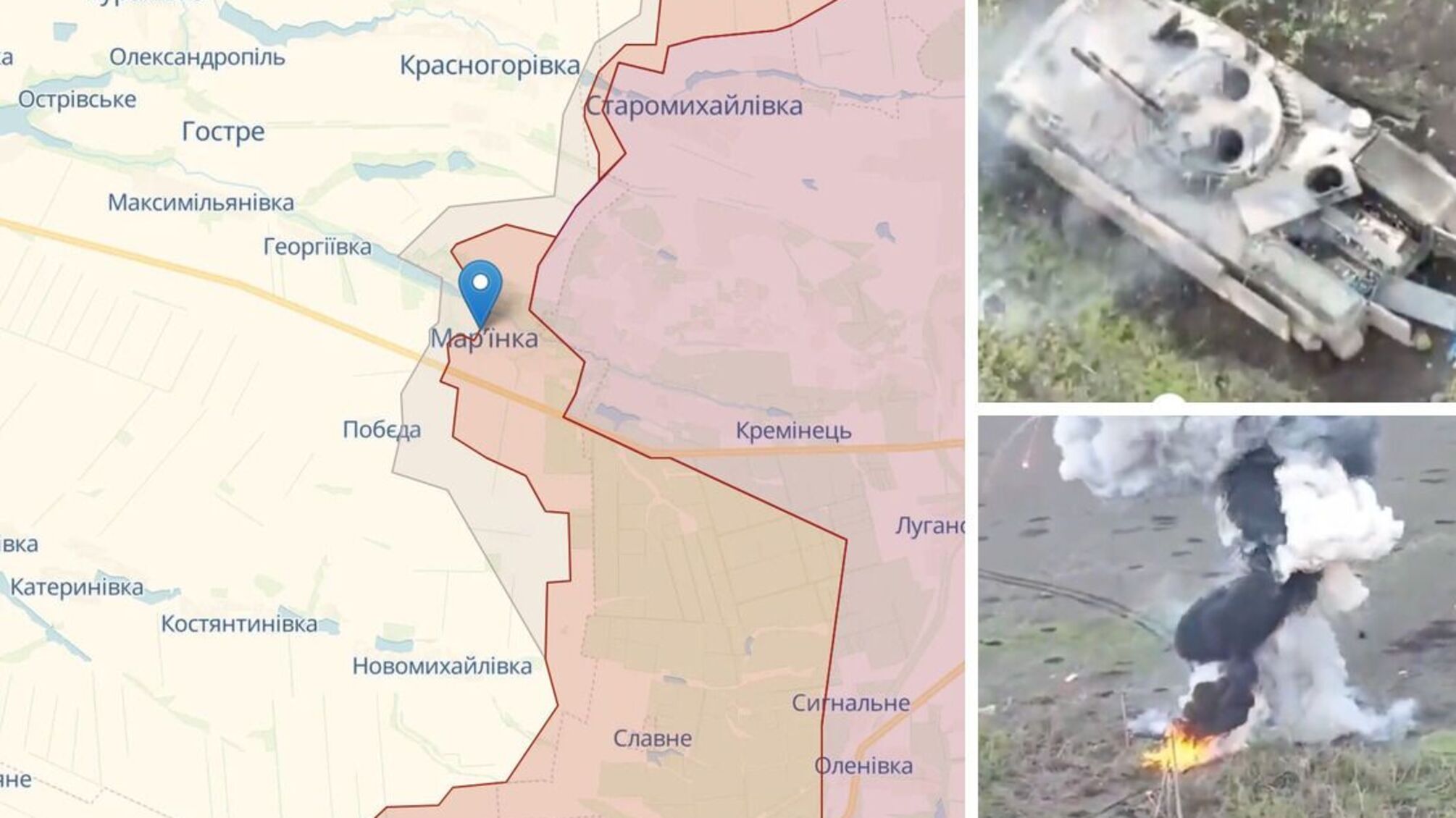 Десантники ВСУ 'утилизировали' подбитую технику россии под Марьинкой