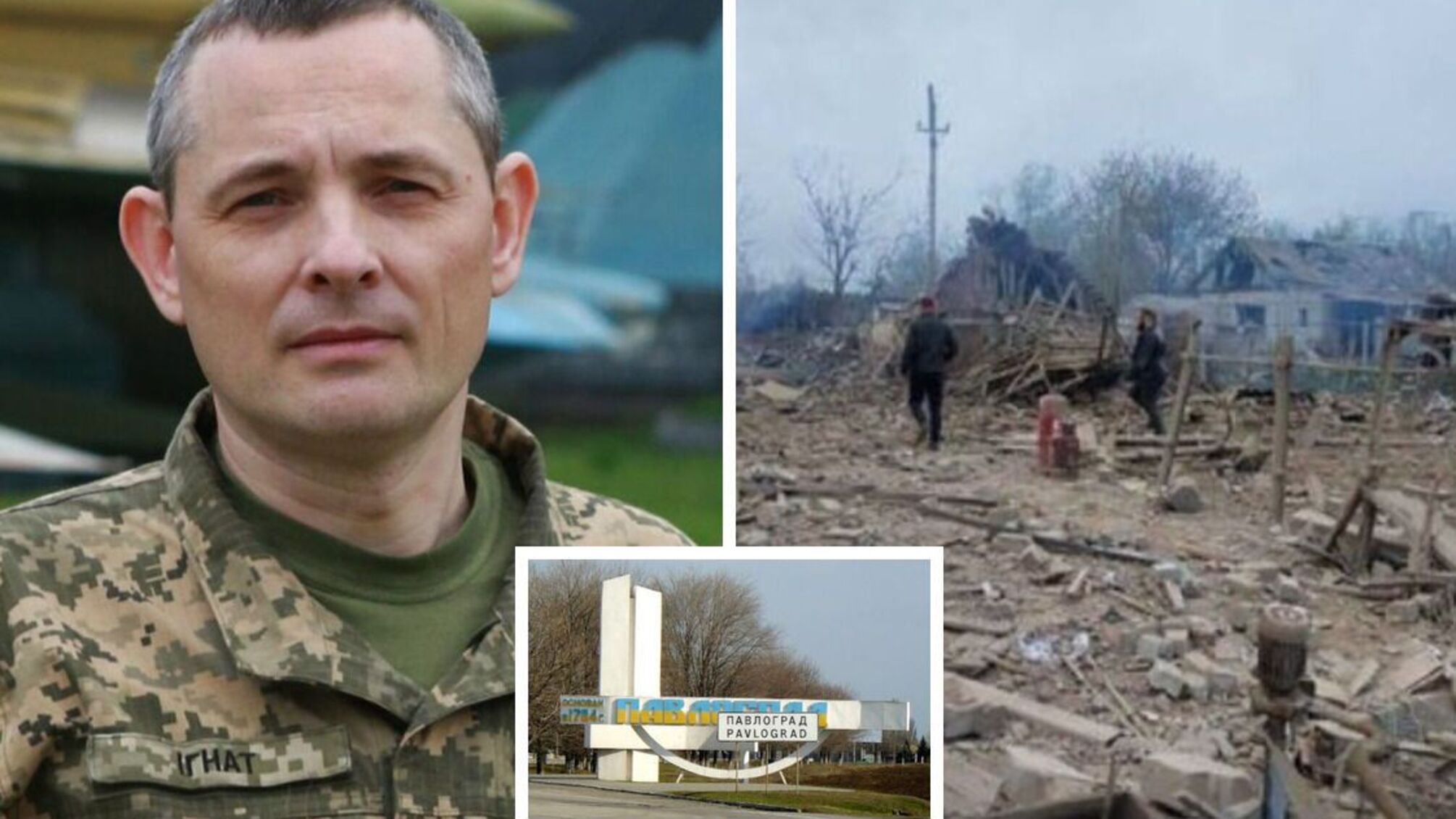 Юрій Ігнат, речник Повітряних сил ЗСУ - про ракетні удари рф