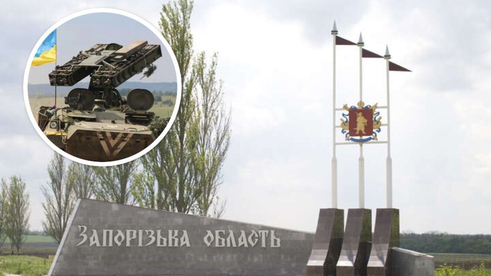 ВСУ устроили адский вечер для россиян на Запорожском фронте: что известно