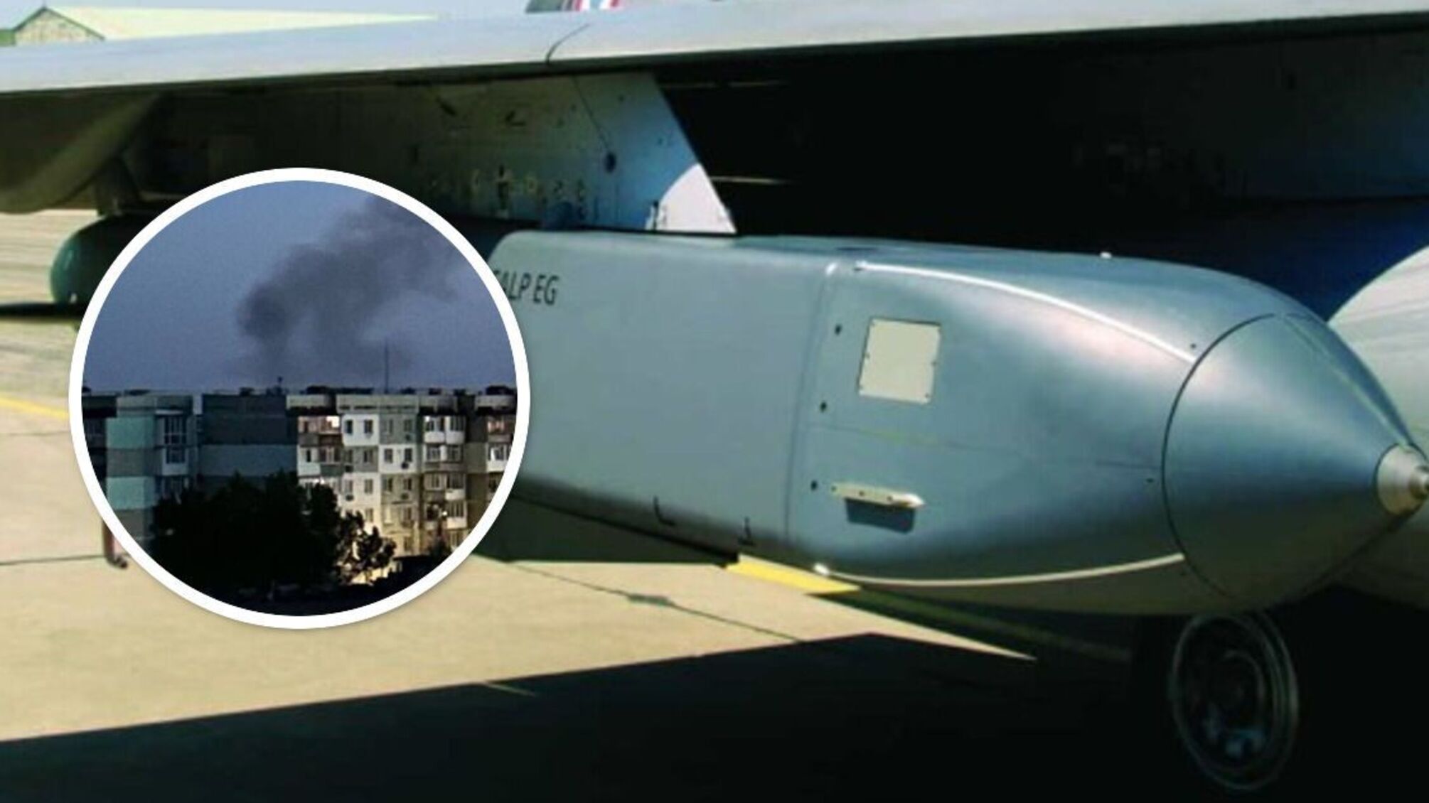 вибух Бердянськ