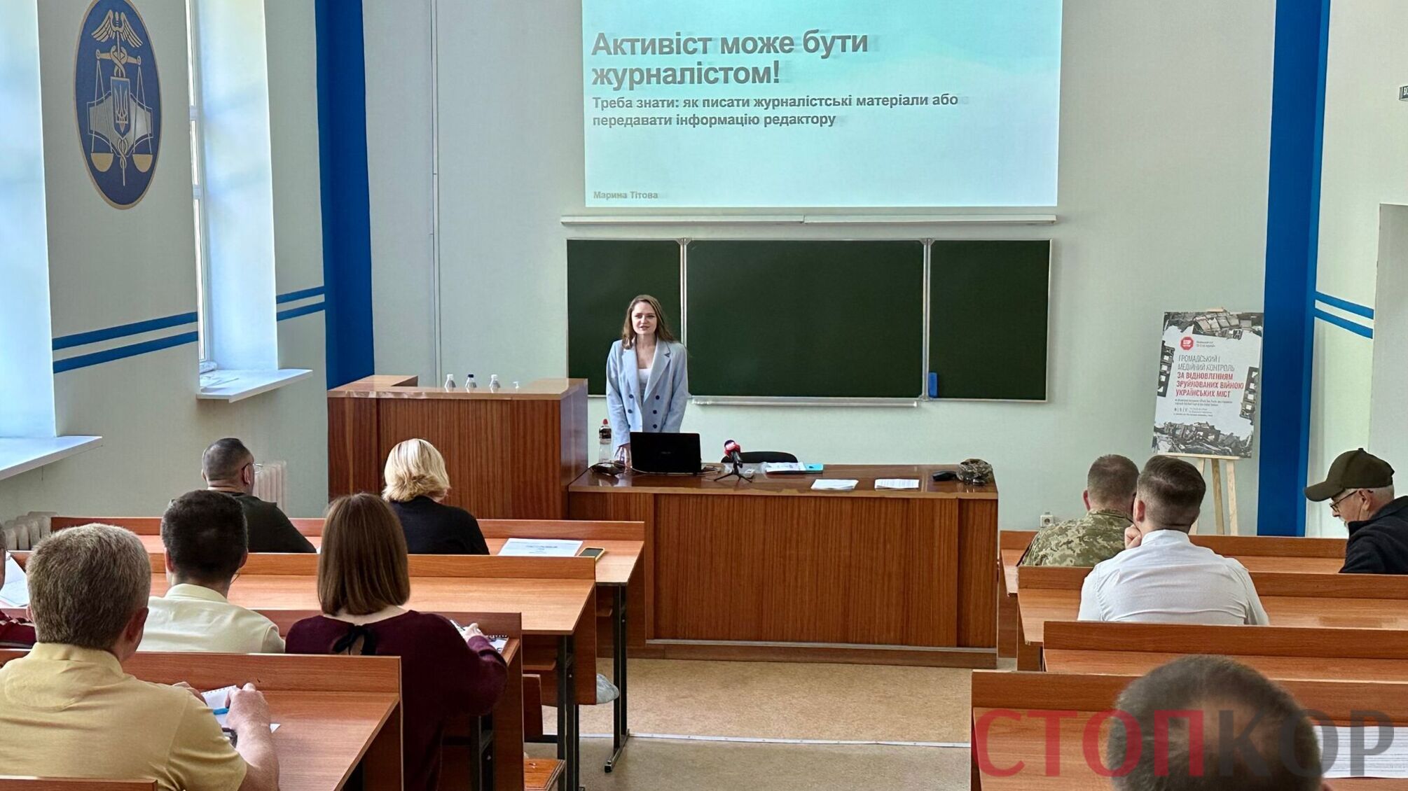 люди в аудитории слушают лекцию