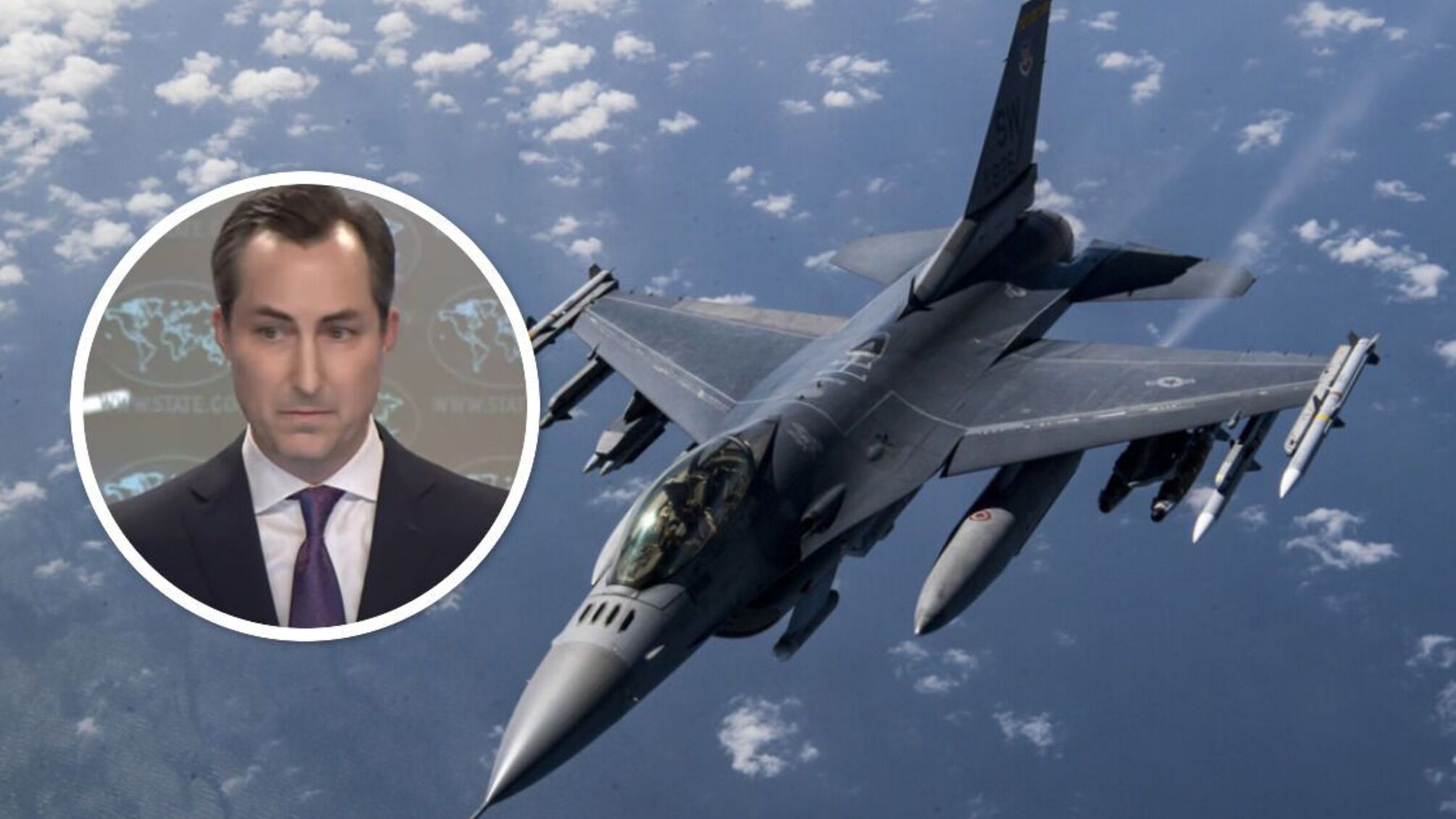 Мэтью Миллер, представитель Дерздепа США - о самолетах F-16