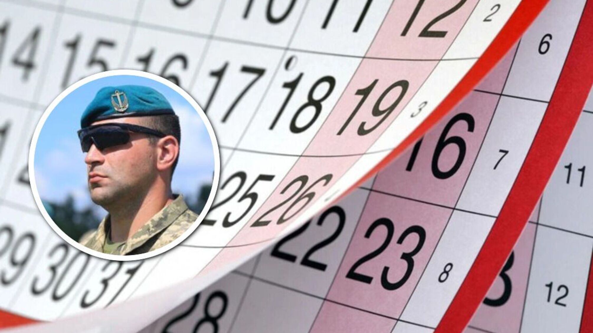 23 мая – чем интересен этот день