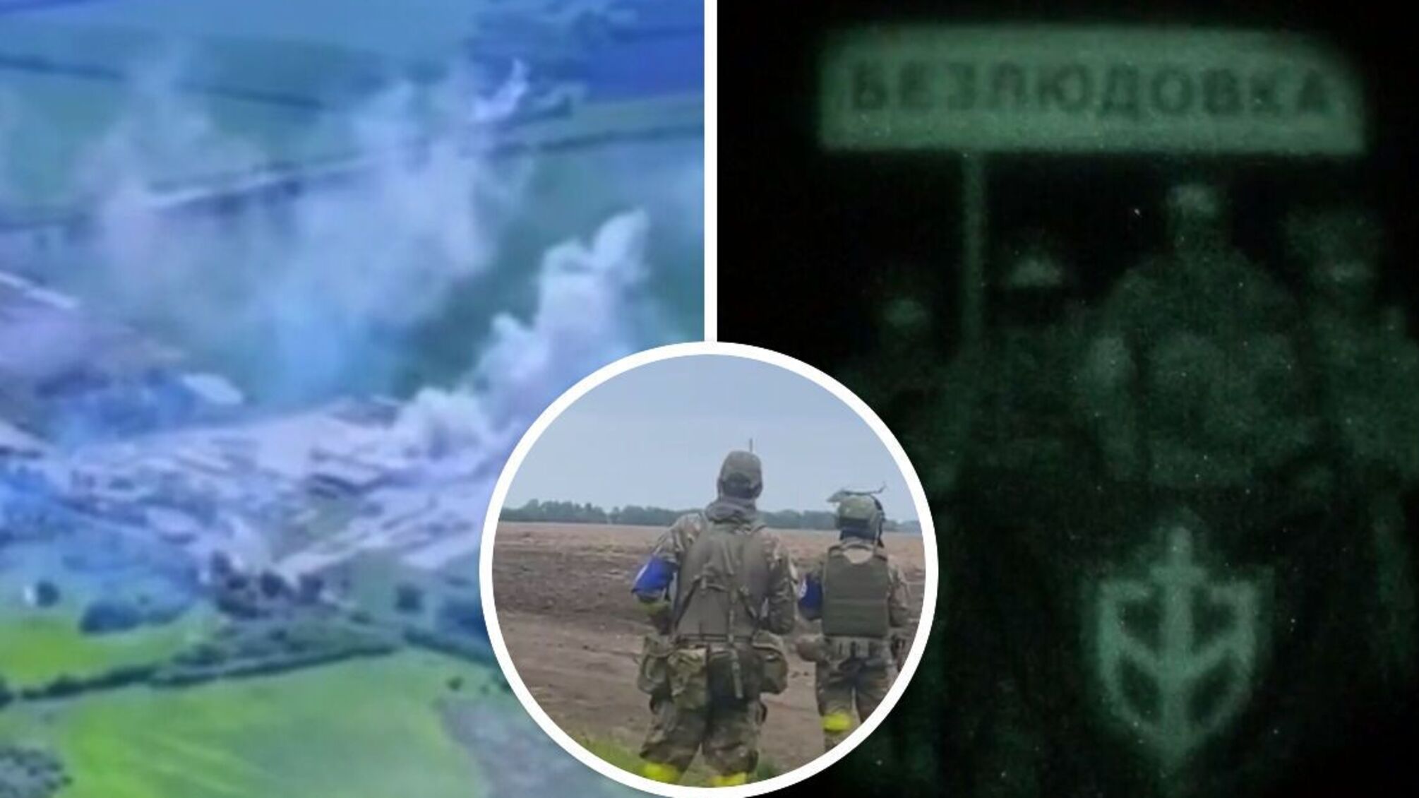 РосСМИ: Под Белгородом уничтожен пограничный пункт. Ранее российский легион заявил о 'возвращении домой'
