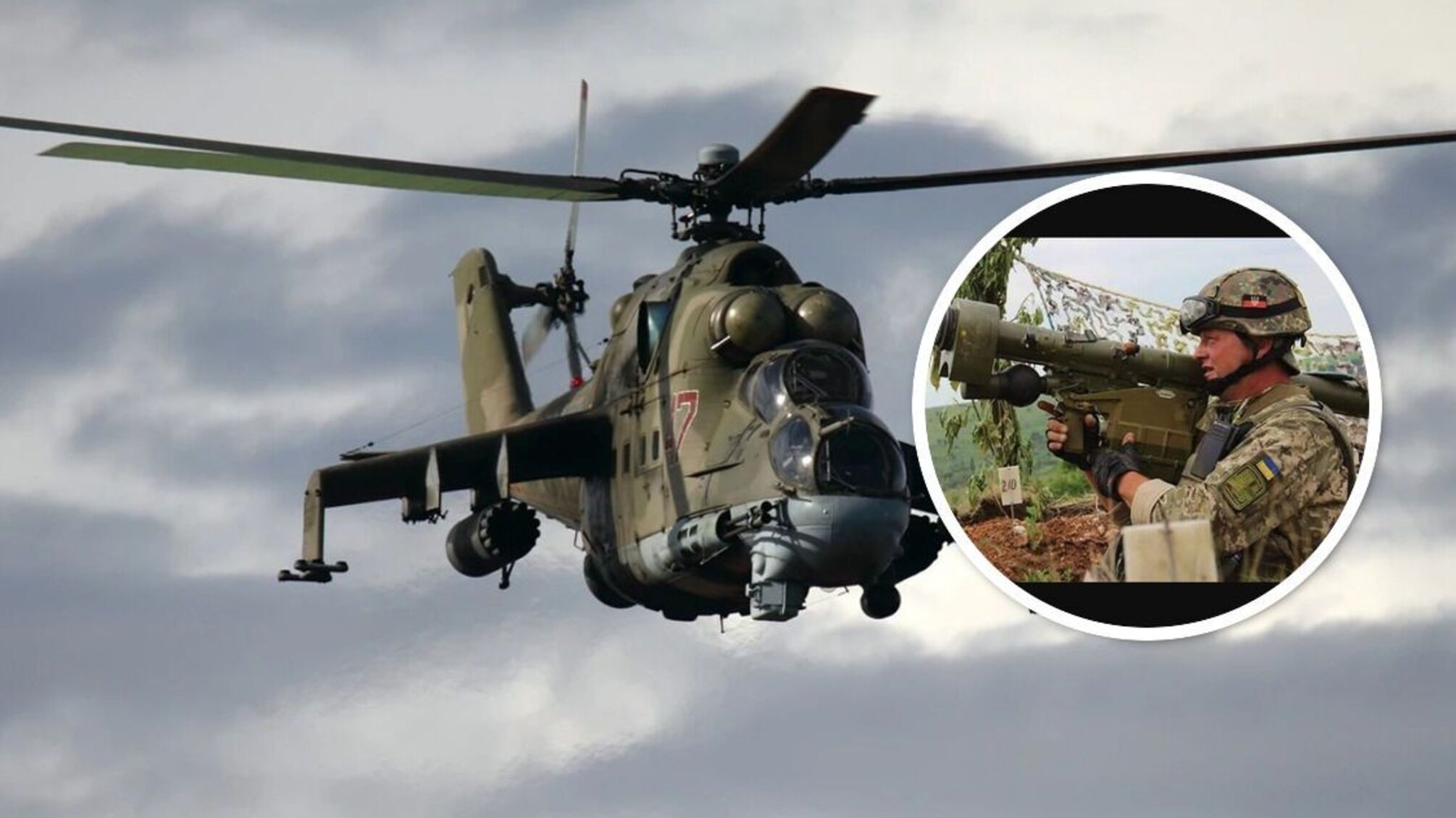На Донеччині ЗСУ збили російський вертоліт Мі-24: бійці розповіли деталі бою