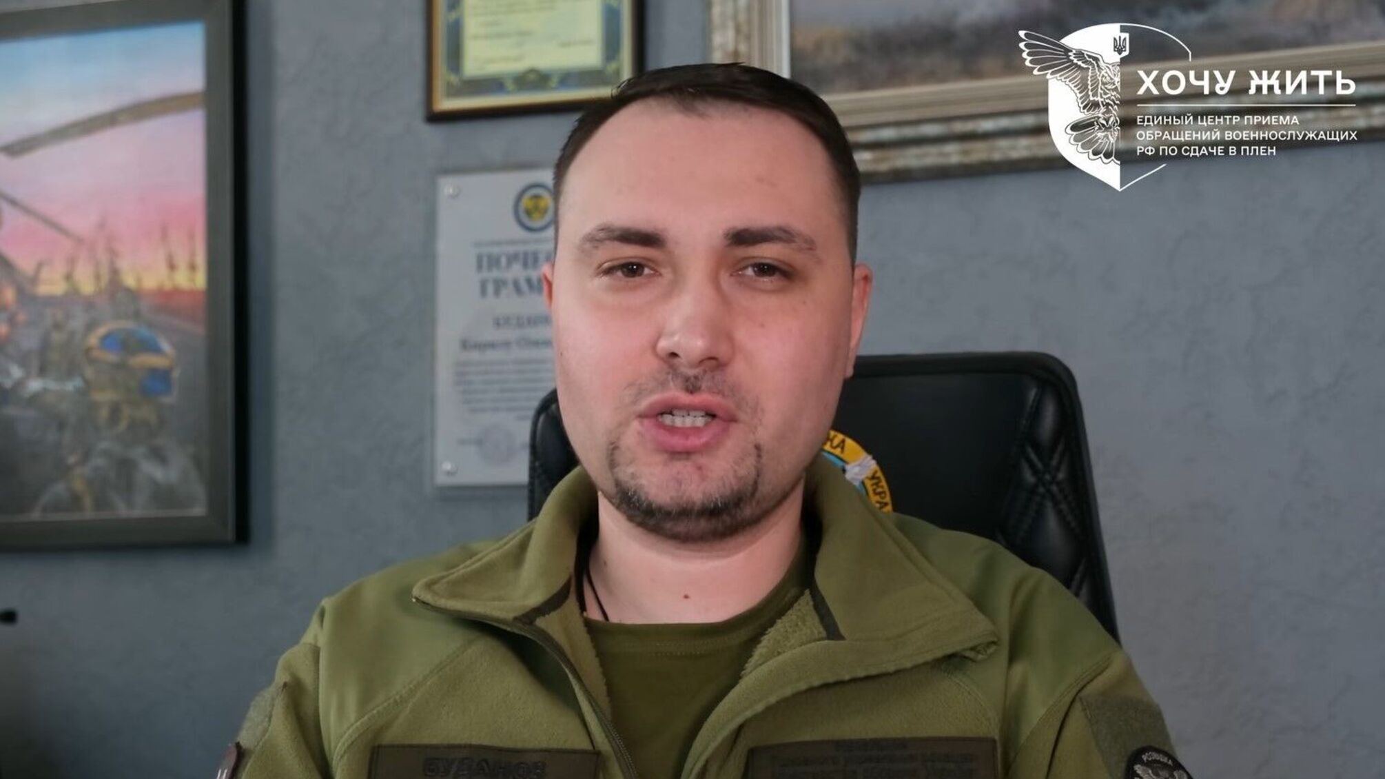 Кирило Буданов, начальник ГУР МОУ