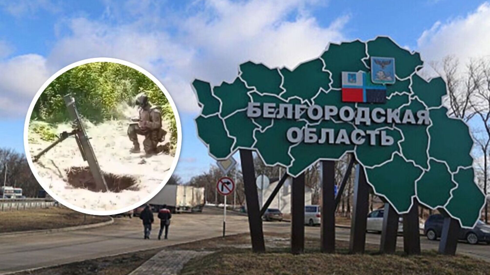 Легион 'Свобода россии' и РДК – о событиях на Белгородщине