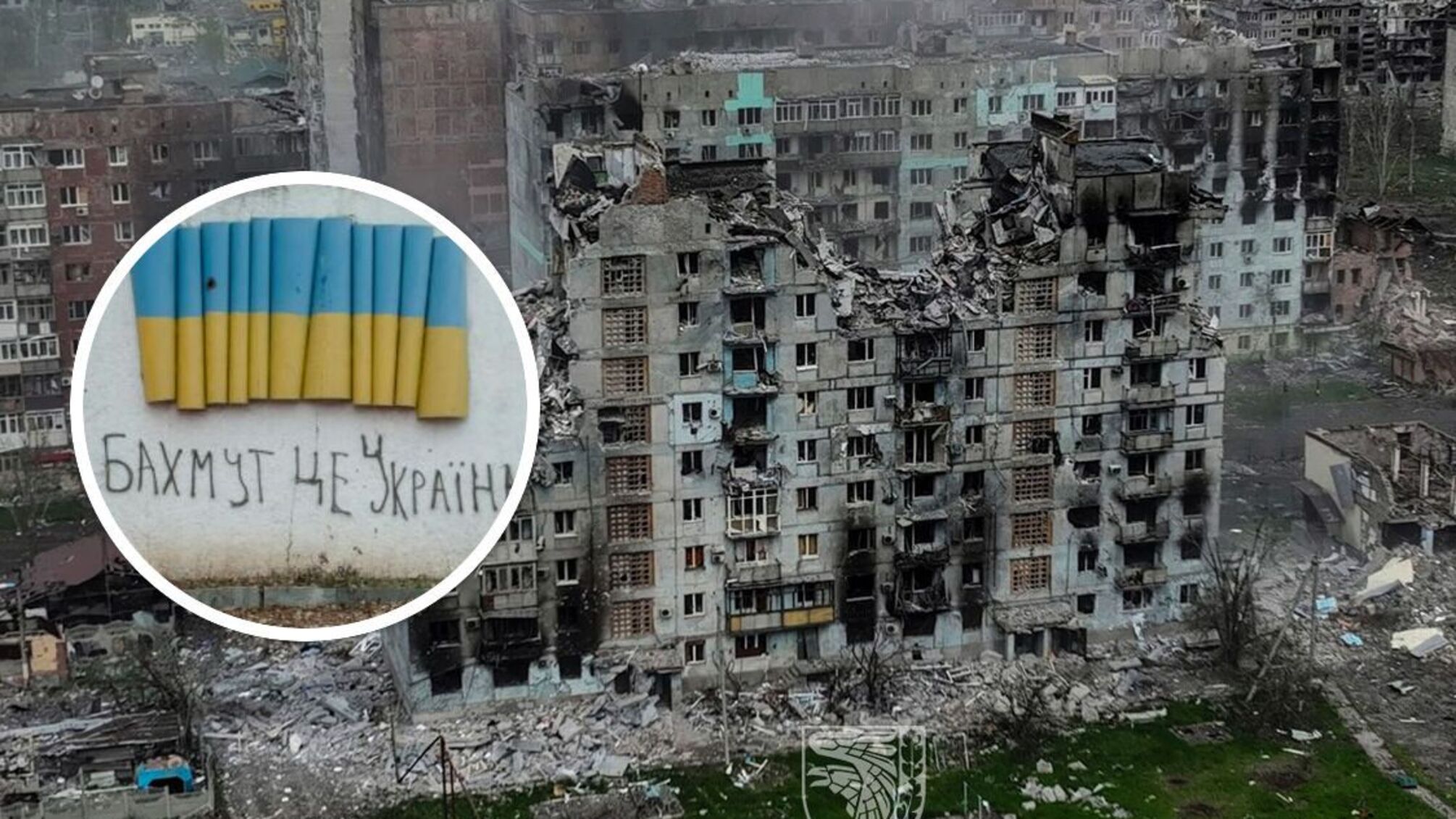 Кто и как контролирует Бахмут - комментируют Данилов и Череватый