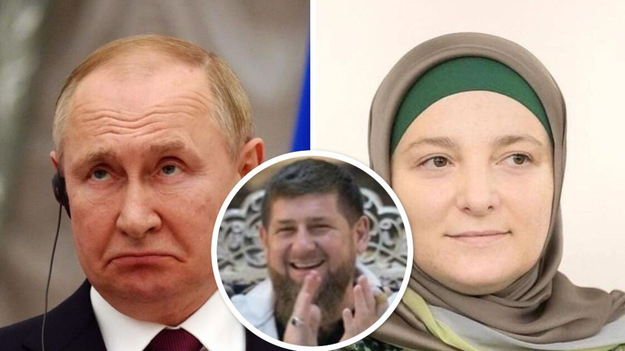 Путин наградил жену Кадырова: чем она отличилась