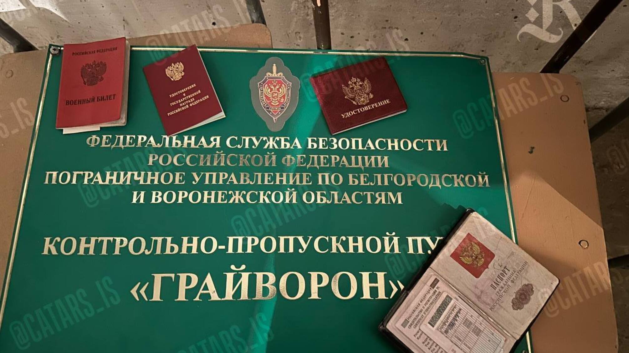 22 травня російські ополченці зайшли на територію контрольно-пропускного пункту 'Грайворон'