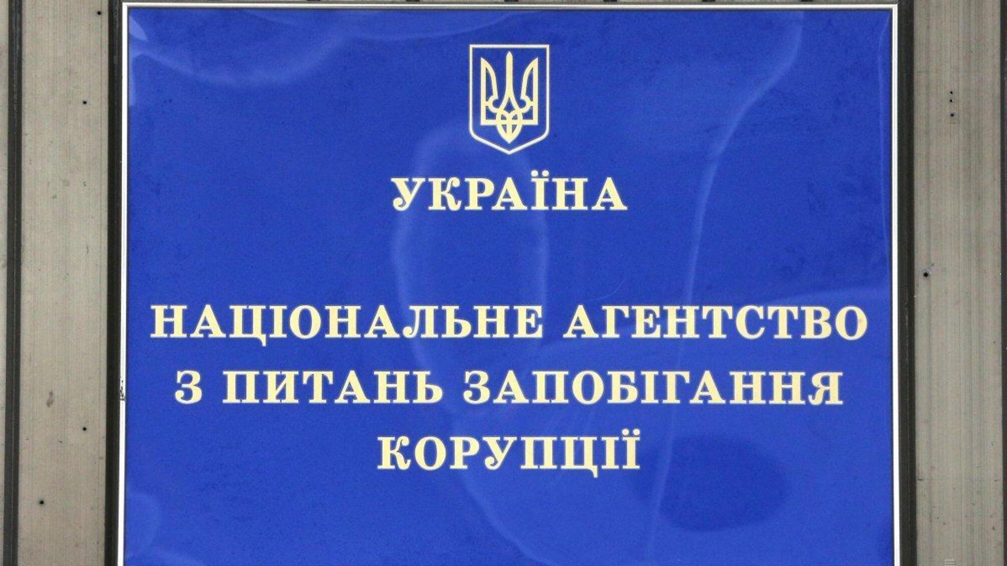 НАПК выявило почти 3 млн грн, которыми незаконно финансировали партию 'Слуга народа' - детали