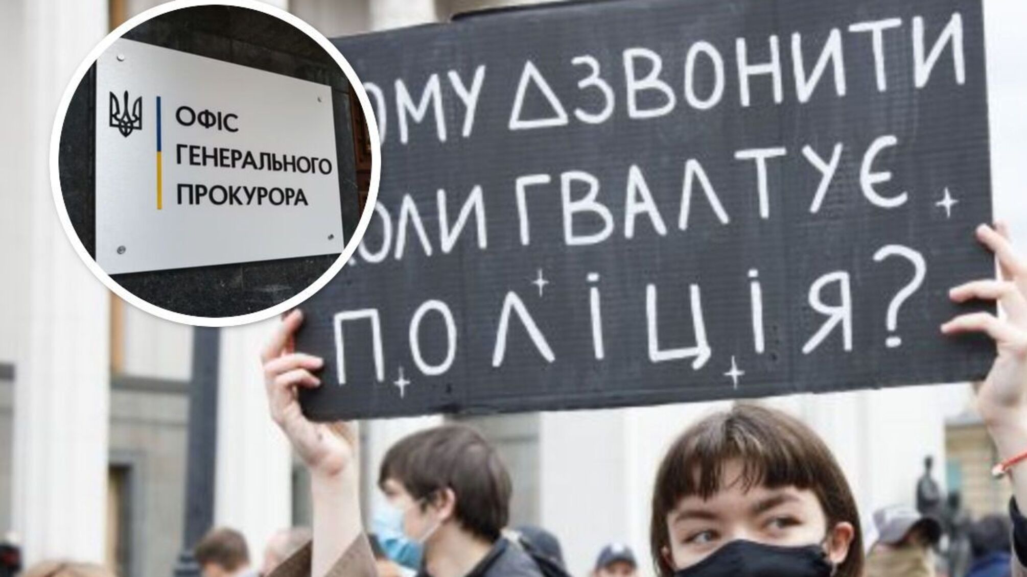 Митинг, который стремился стимулировать правоохранители тщательнее вести следствие по делу Кагарлика