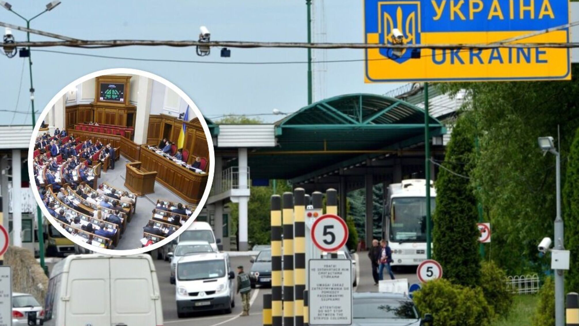 Выезжал ли нардеп от 'Слуг народа' за границу - журналисты направили запрос на информацию