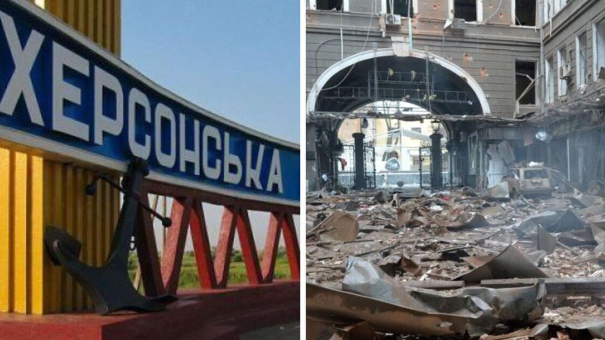 Зруйнована Херсонщина готується до відновлення: місцеві адміністрації взяли участь у семінарі на Київщині