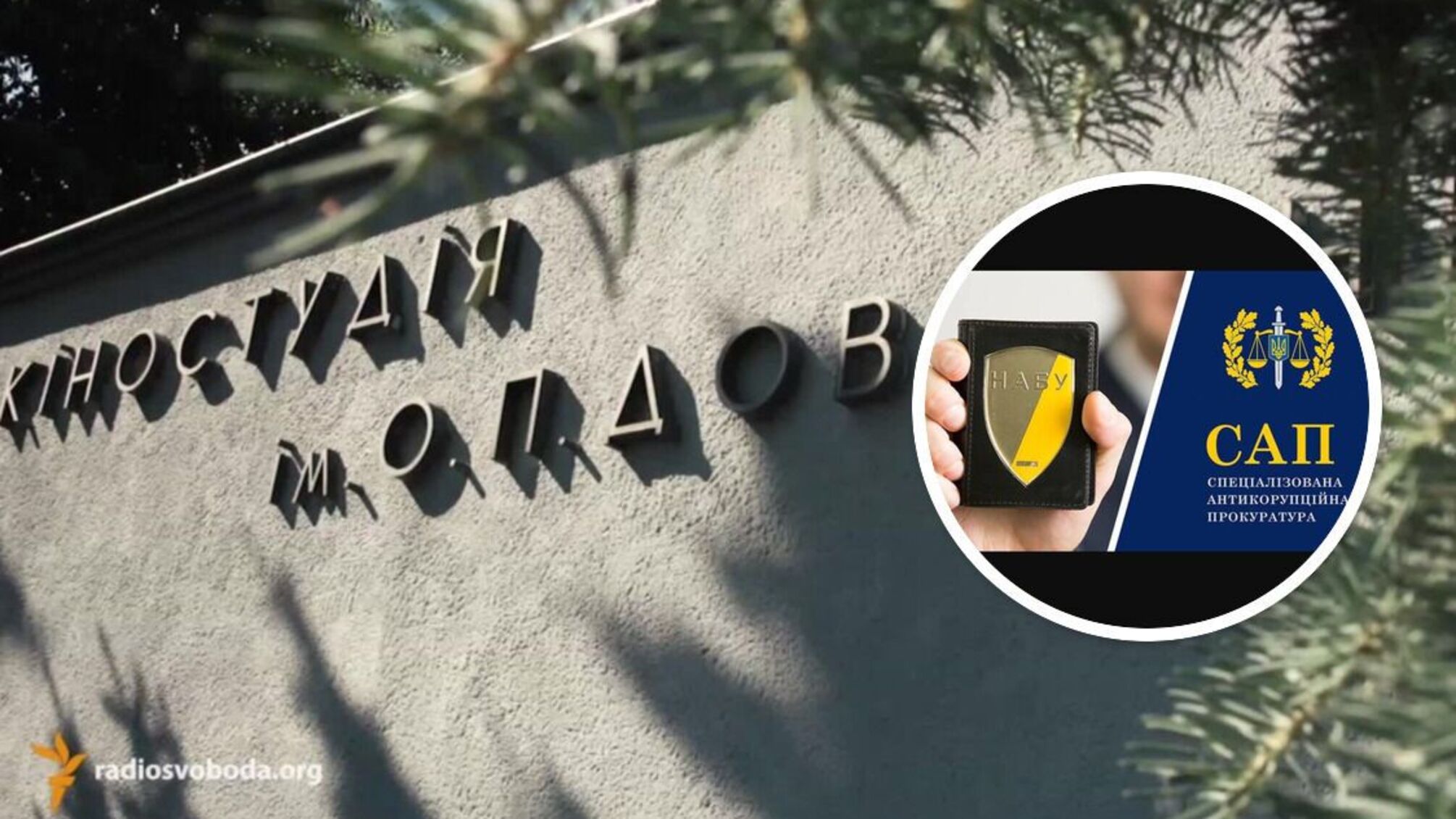 Национальная киностудия художественных фильмов имени Александра Довженко