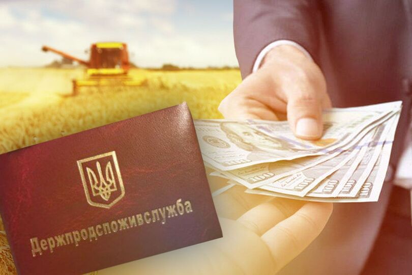 Госпродпотребслужба замечена в коррупции. Факты Госпродпотребслужба