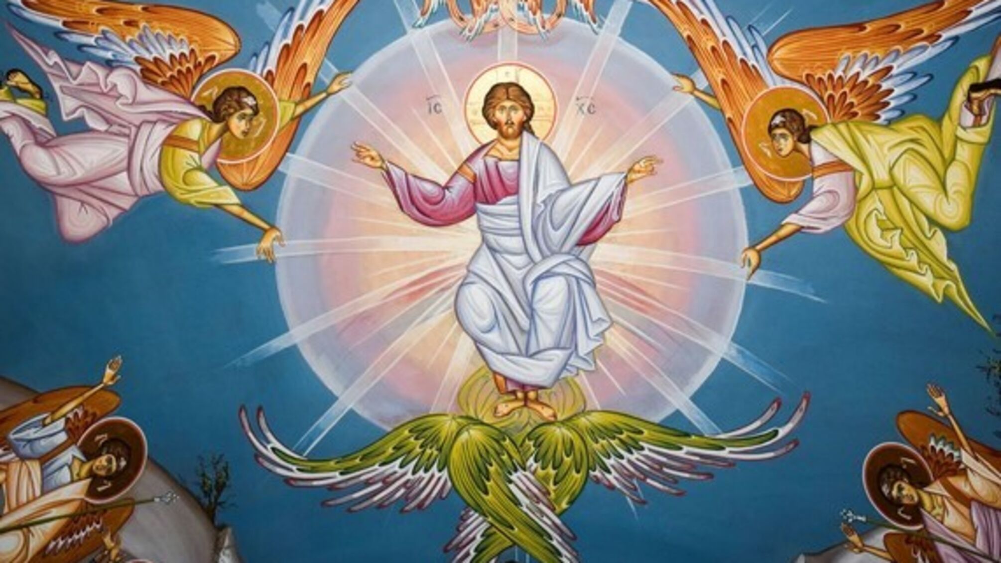 Вознесіння Господнє: традиції та молитви до великого свята