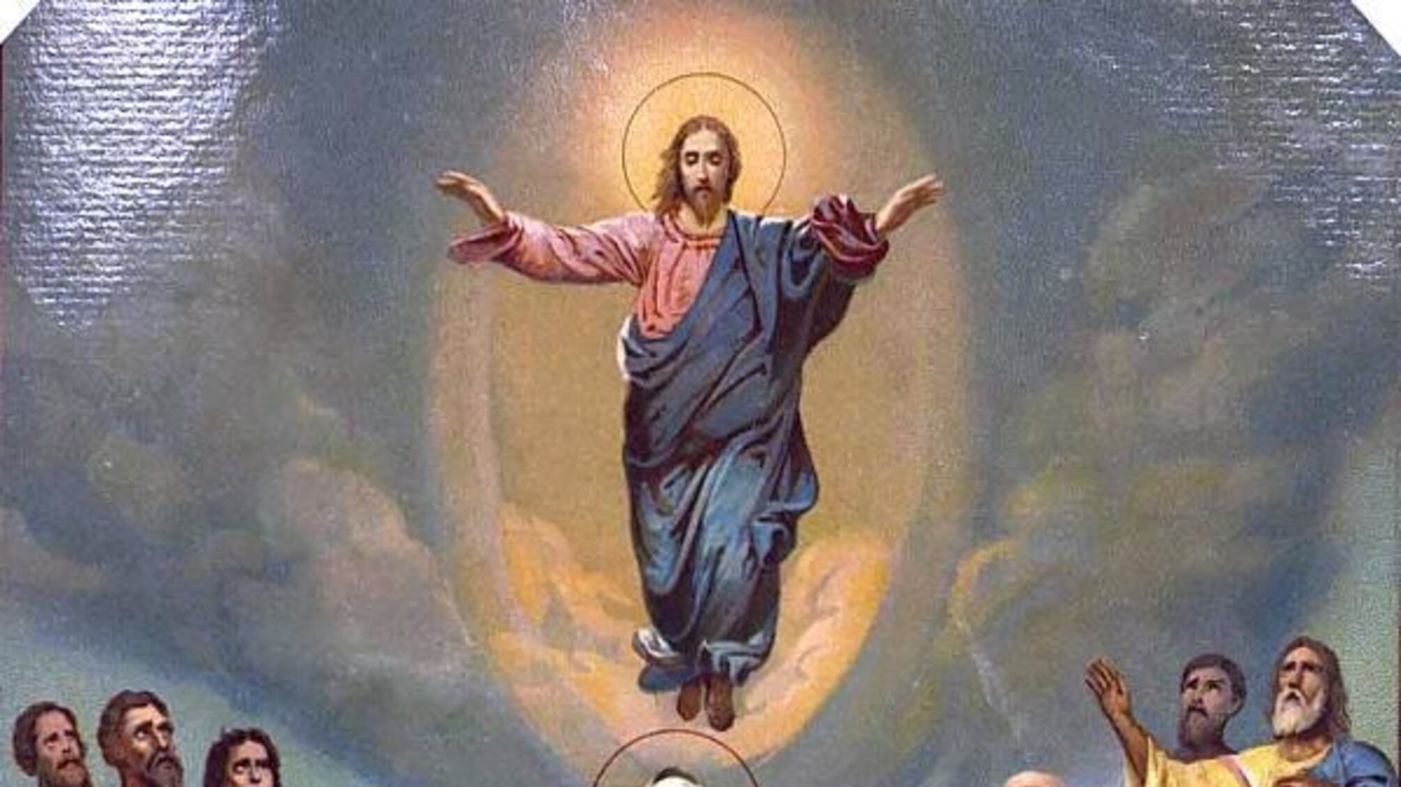 Вознесение Господне: три дела, которые стоит осуществить до 25 мая