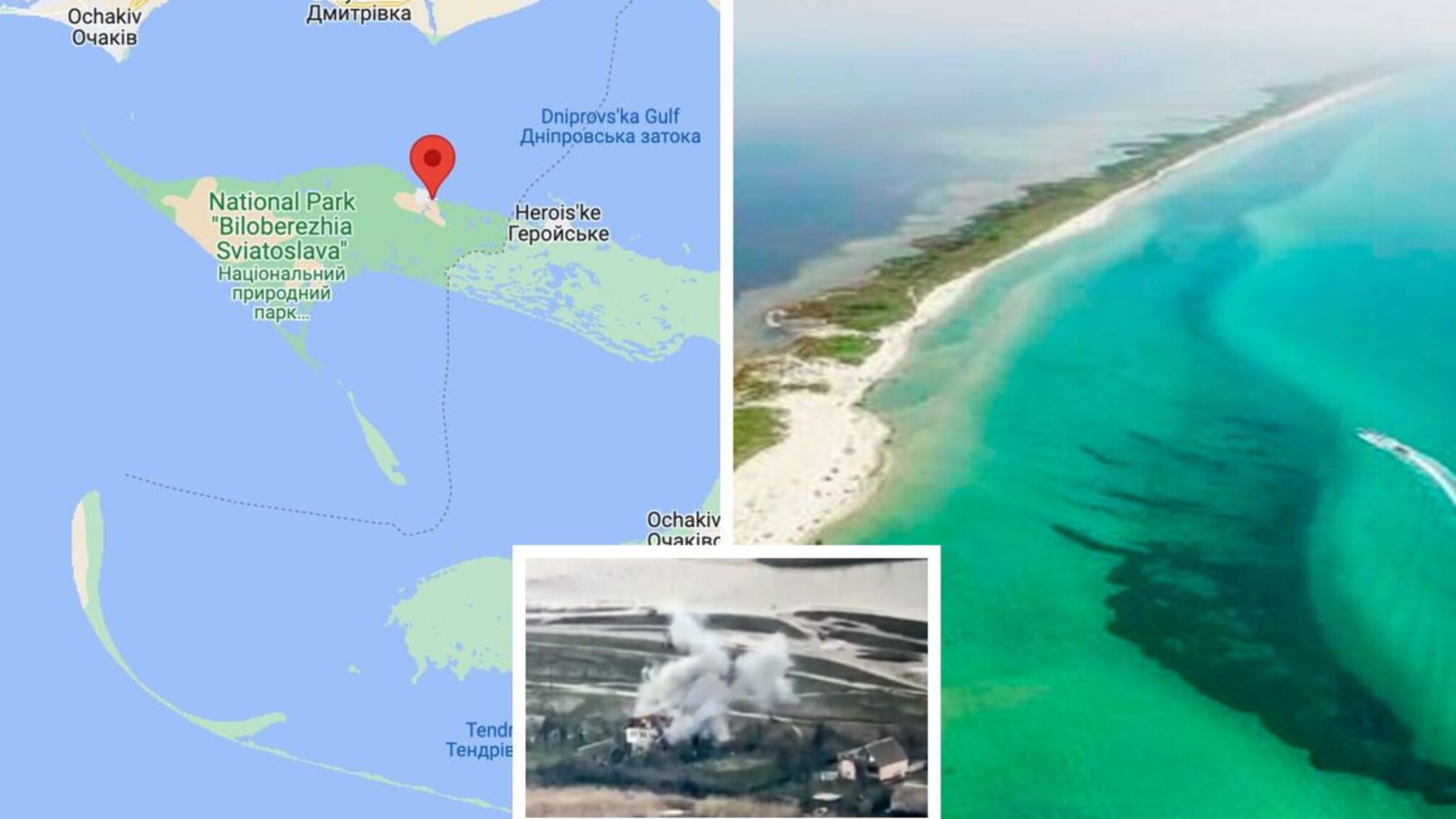 'Бавовна' на Кінбурнській косі