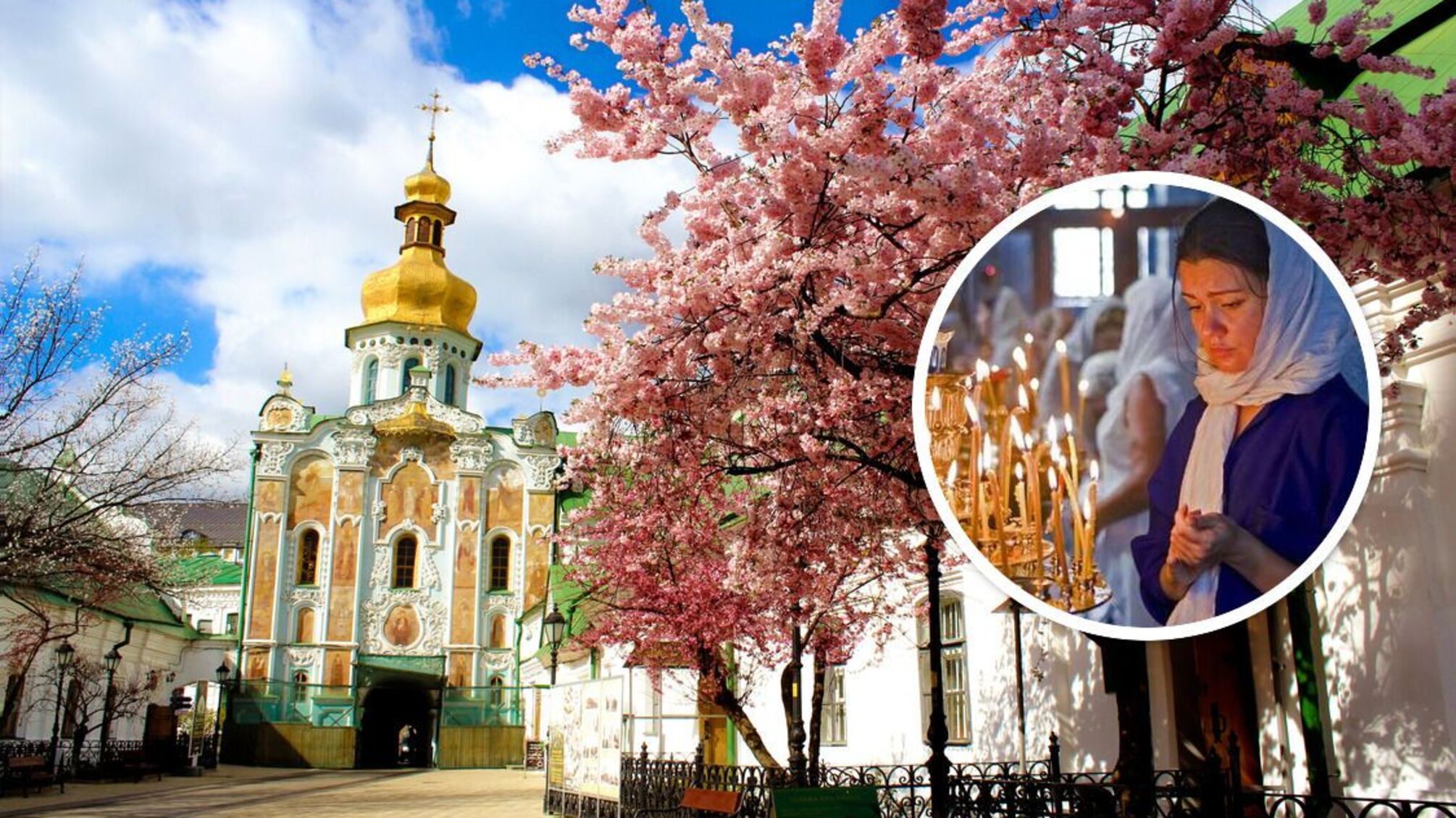 Православный календарь 2023: важные даты в последние дни мая