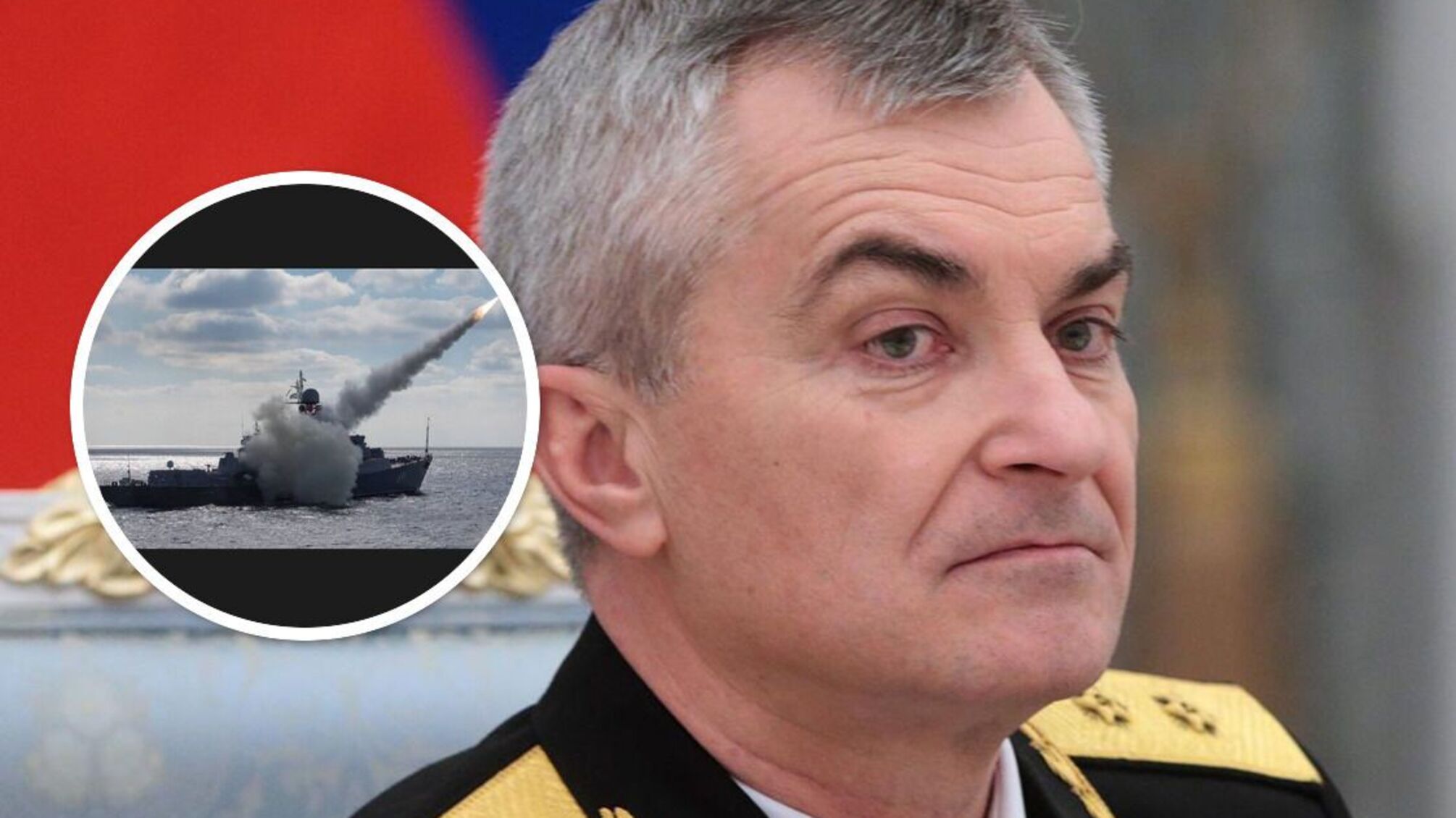 СБУ объявила подозрение адмиралу Соколову, приказавшего пускать 'Калибры' по Украине - детали