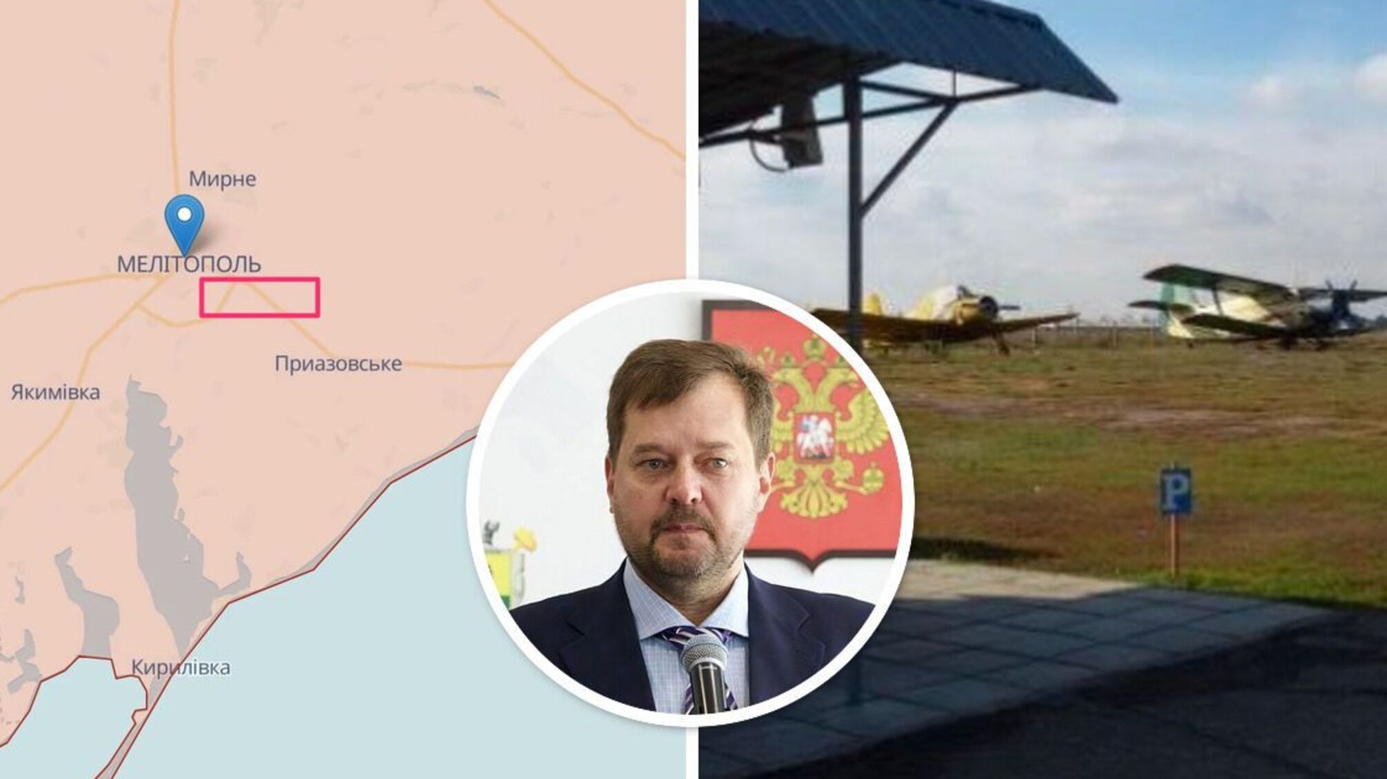 Вибухи в Мелітополі: ЗСУ поцілили у приватний аеродром гауляйтера Балицького, – місцеві джерела