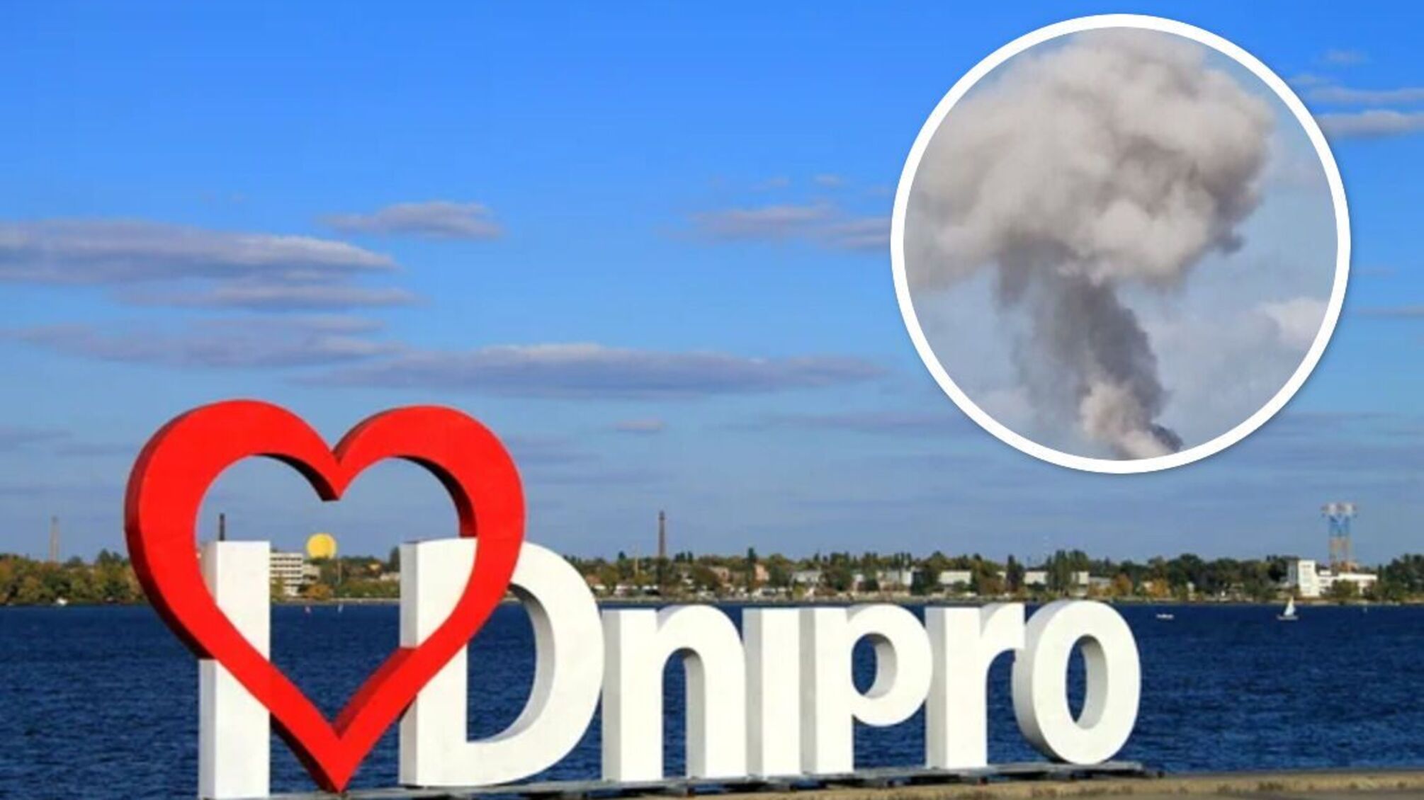 Росіяни знову вдарили ракетами по Дніпру