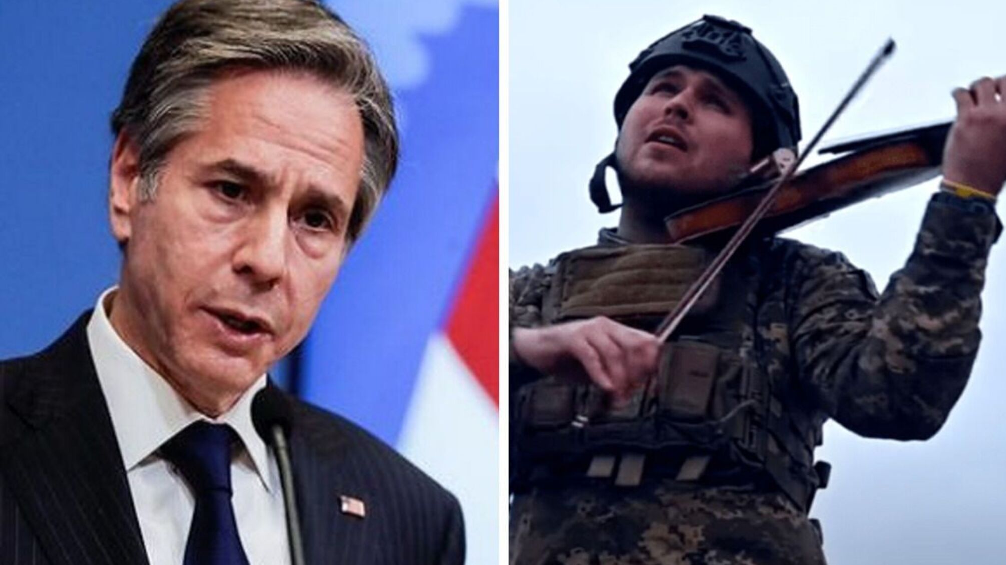 Ентоні Блінкен відзначив гру і позицію військового скрипаля Бондаренка