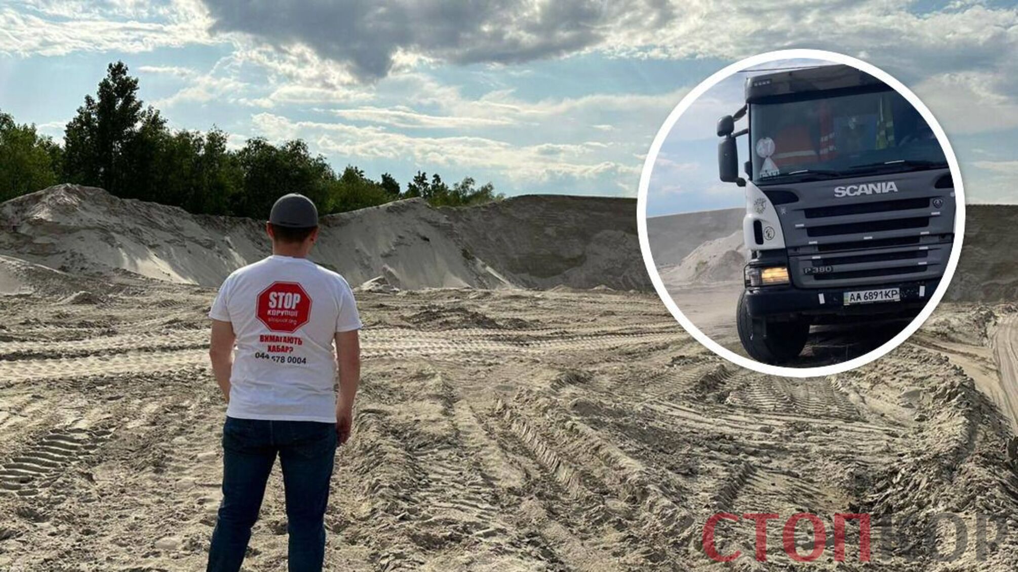 чоловік на фоні піску