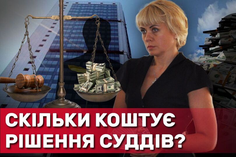 Коллегия Апелляционного суда Киева под председательством Кашперской приняла неправомерное решение? Тамара Кашперская Судья миллионерша Апелоляционный суд Киева