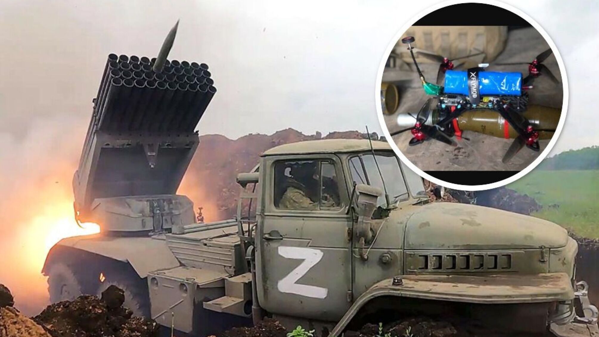 Под Бахмутом беспилотник-камикадзе 'Пегас' обезвредил РСЗО 'Град' рф: видео с двумя дронами